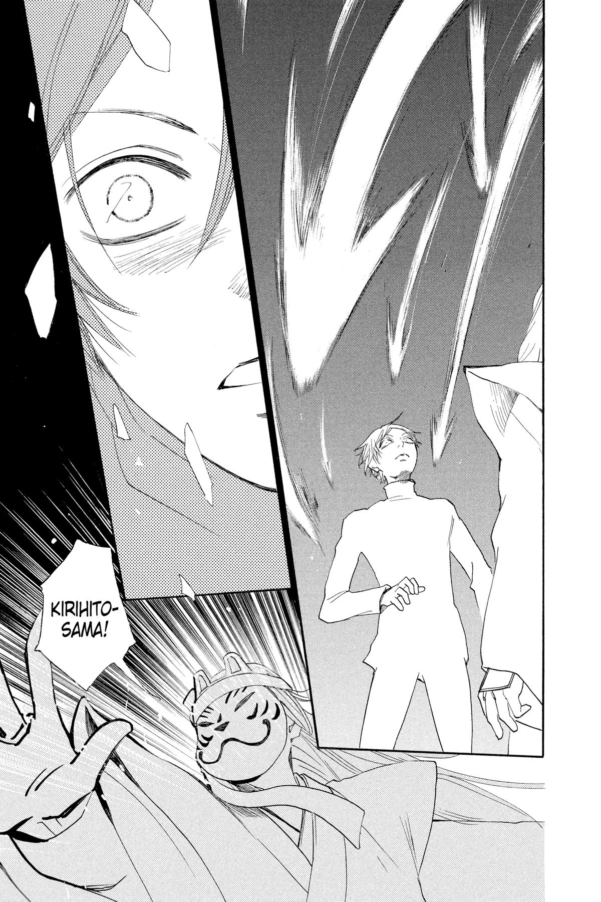 Kamisama Kiss Chapter 133 - Page 13