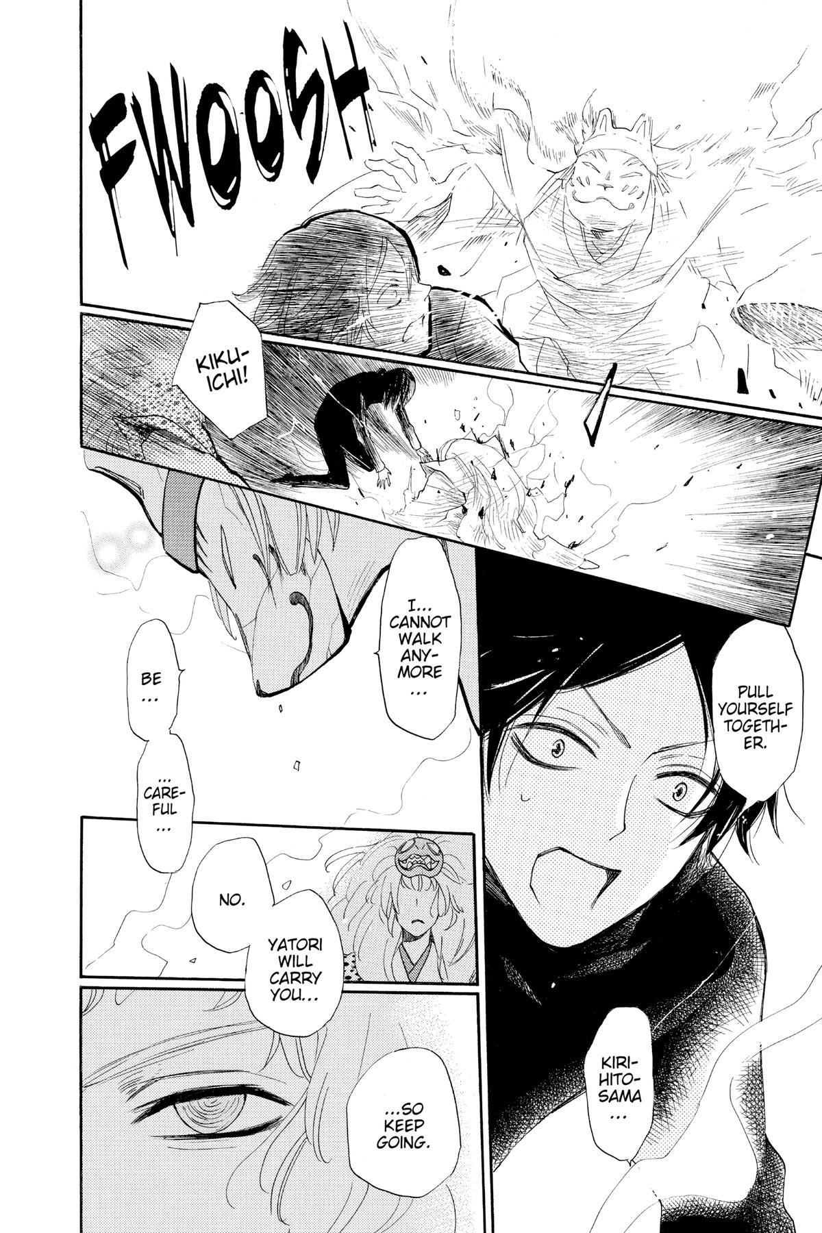 Kamisama Kiss Chapter 133 - Page 14