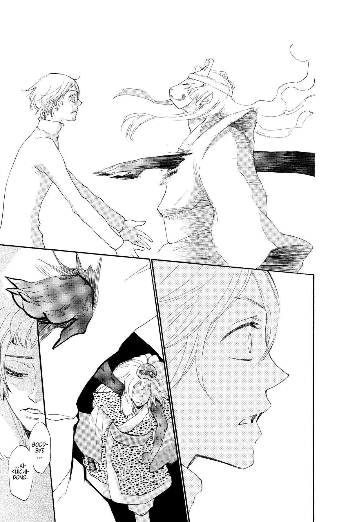 Kamisama Kiss Chapter 133 - Page 15