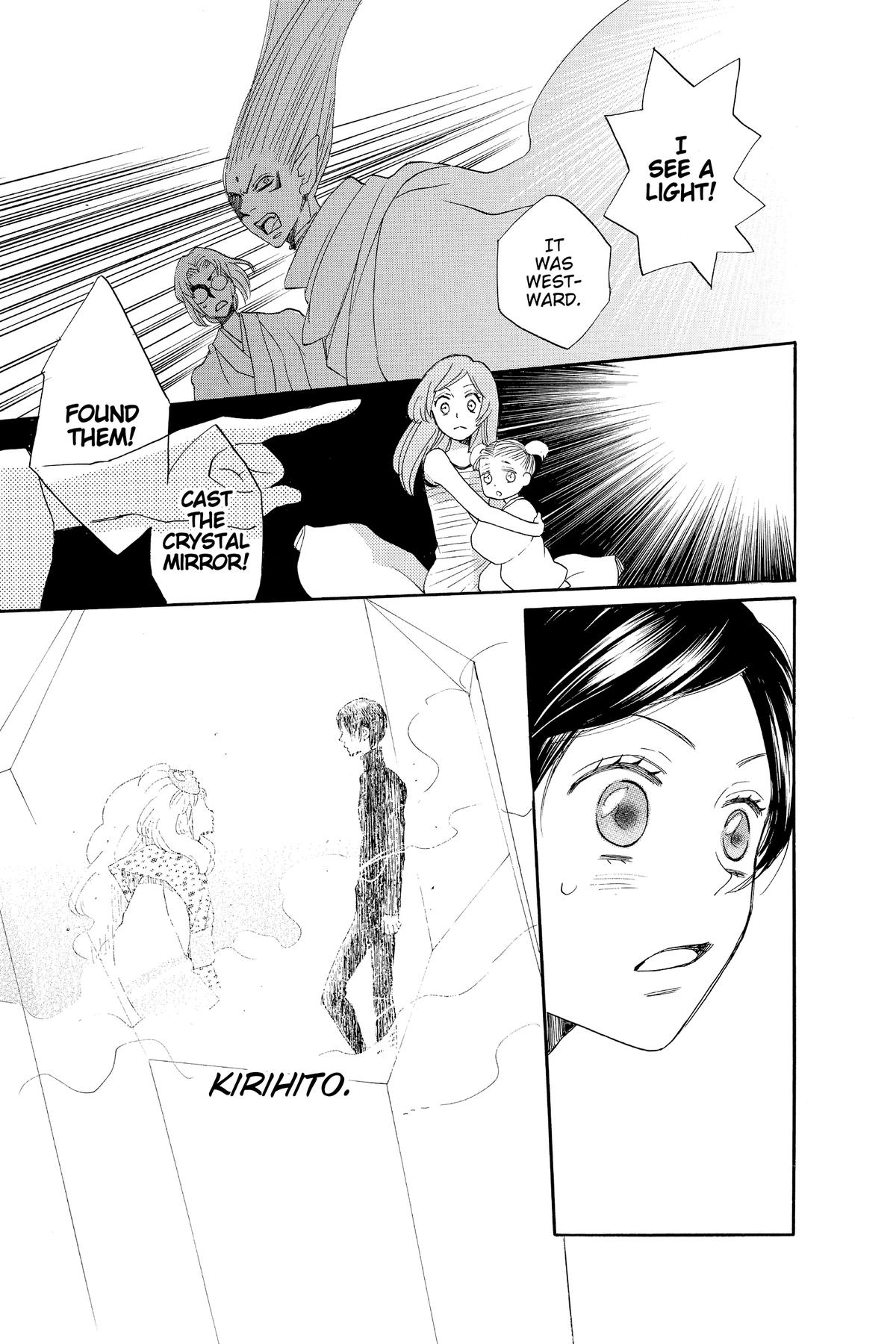 Kamisama Kiss Chapter 133 - Page 17