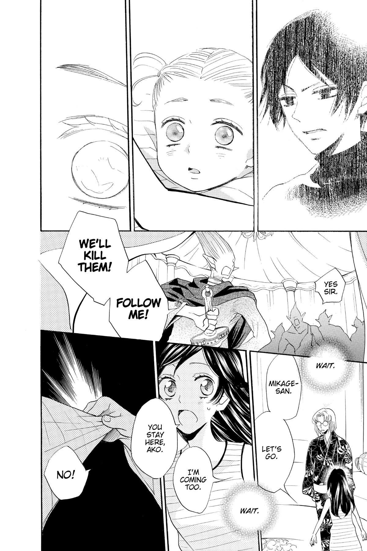 Kamisama Kiss Chapter 133 - Page 18