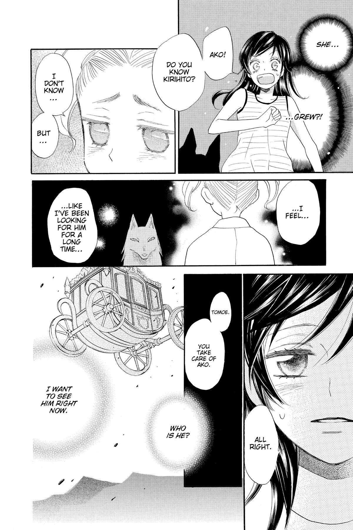 Kamisama Kiss Chapter 133 - Page 20