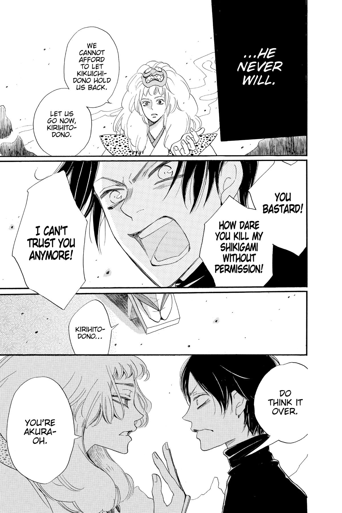 Kamisama Kiss Chapter 133 - Page 23
