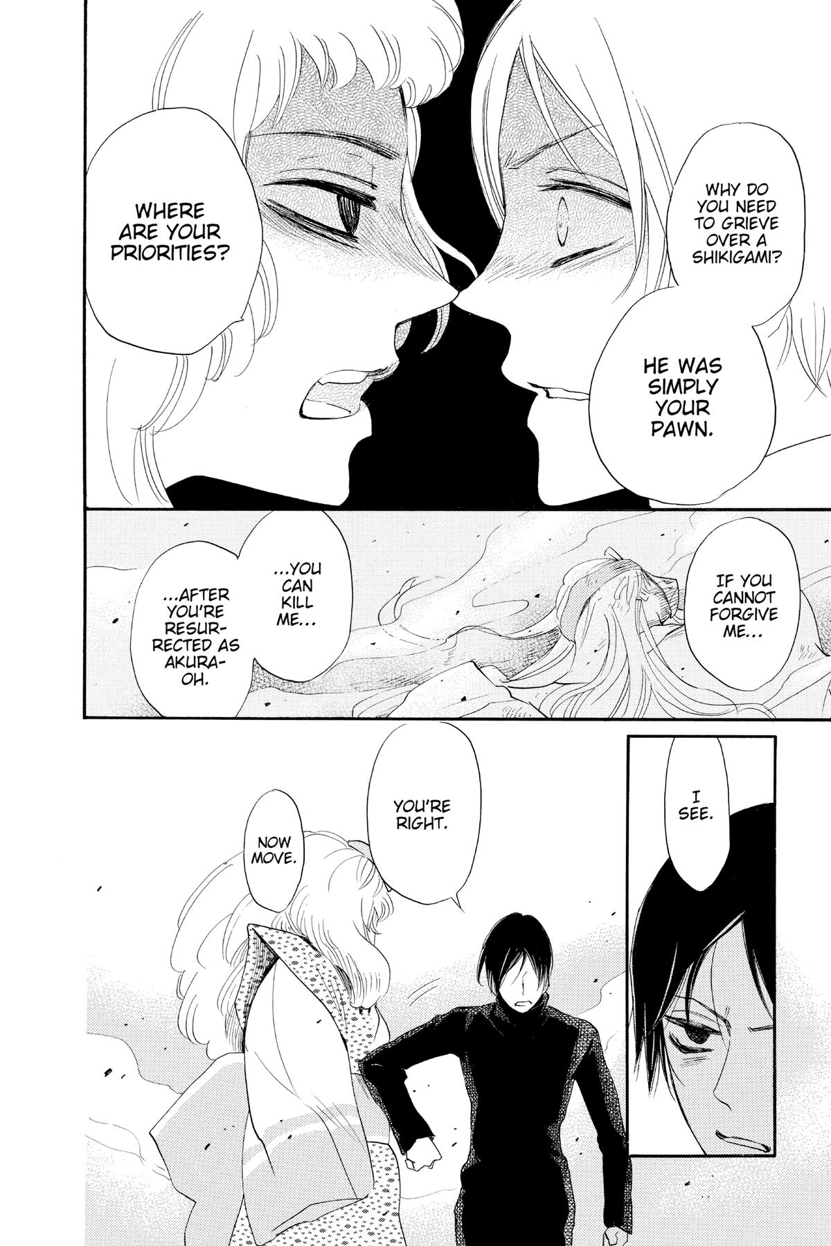 Kamisama Kiss Chapter 133 - Page 24
