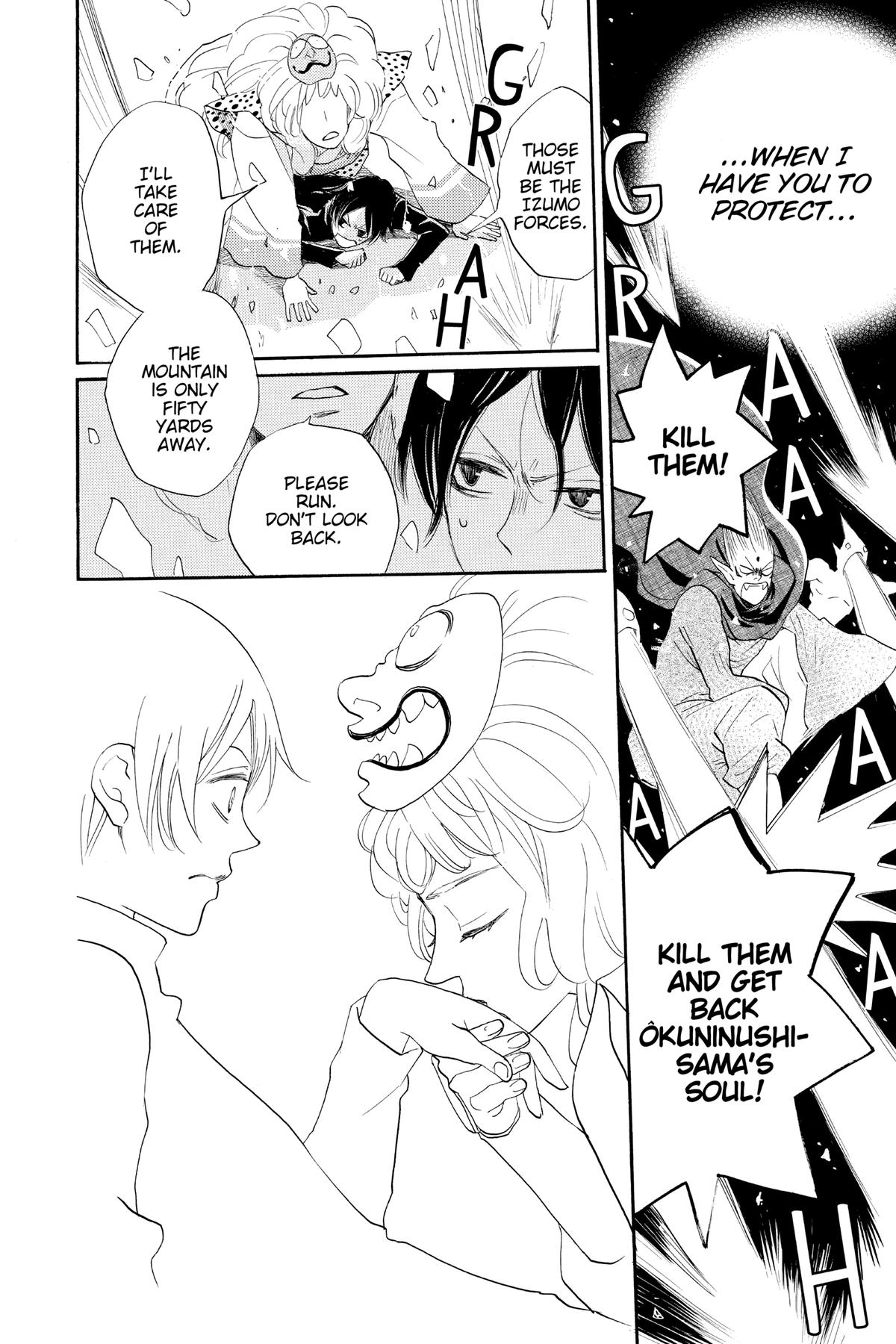 Kamisama Kiss Chapter 133 - Page 28