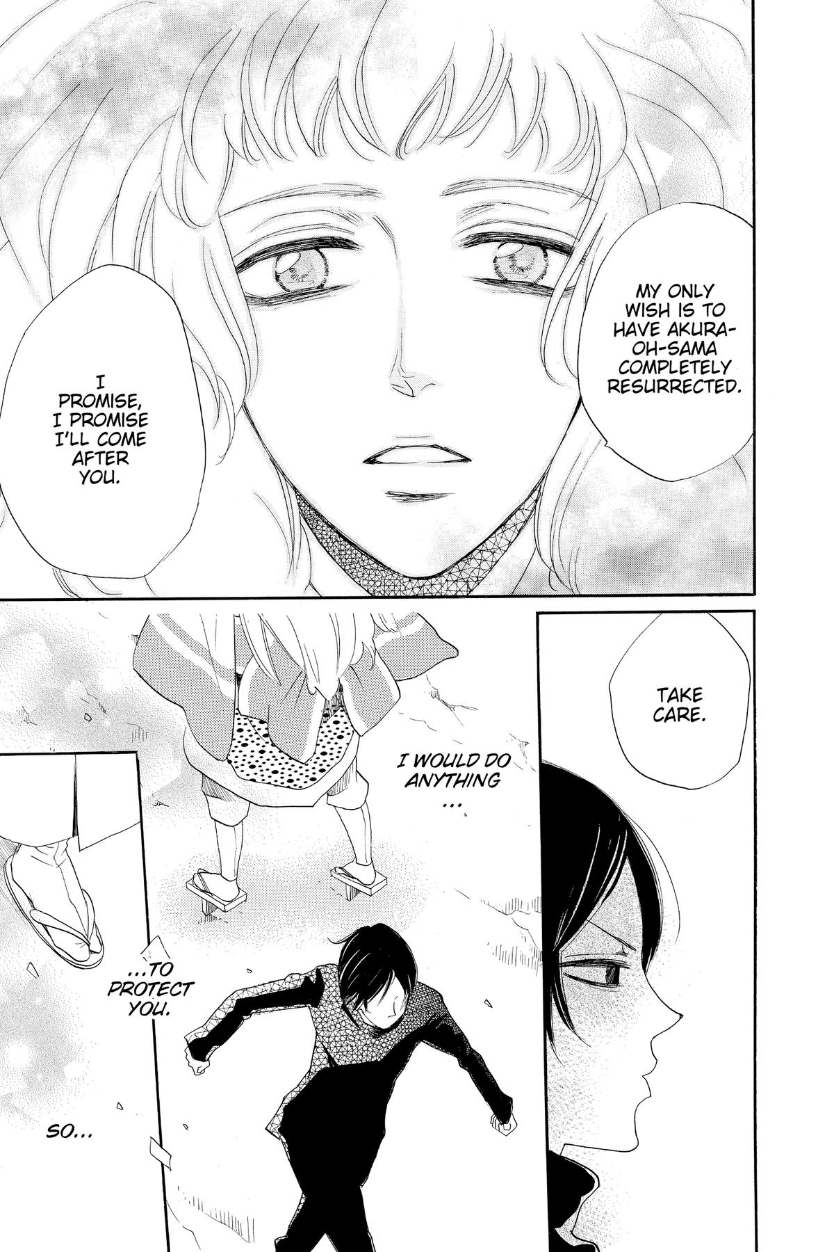 Kamisama Kiss Chapter 133 - Page 29