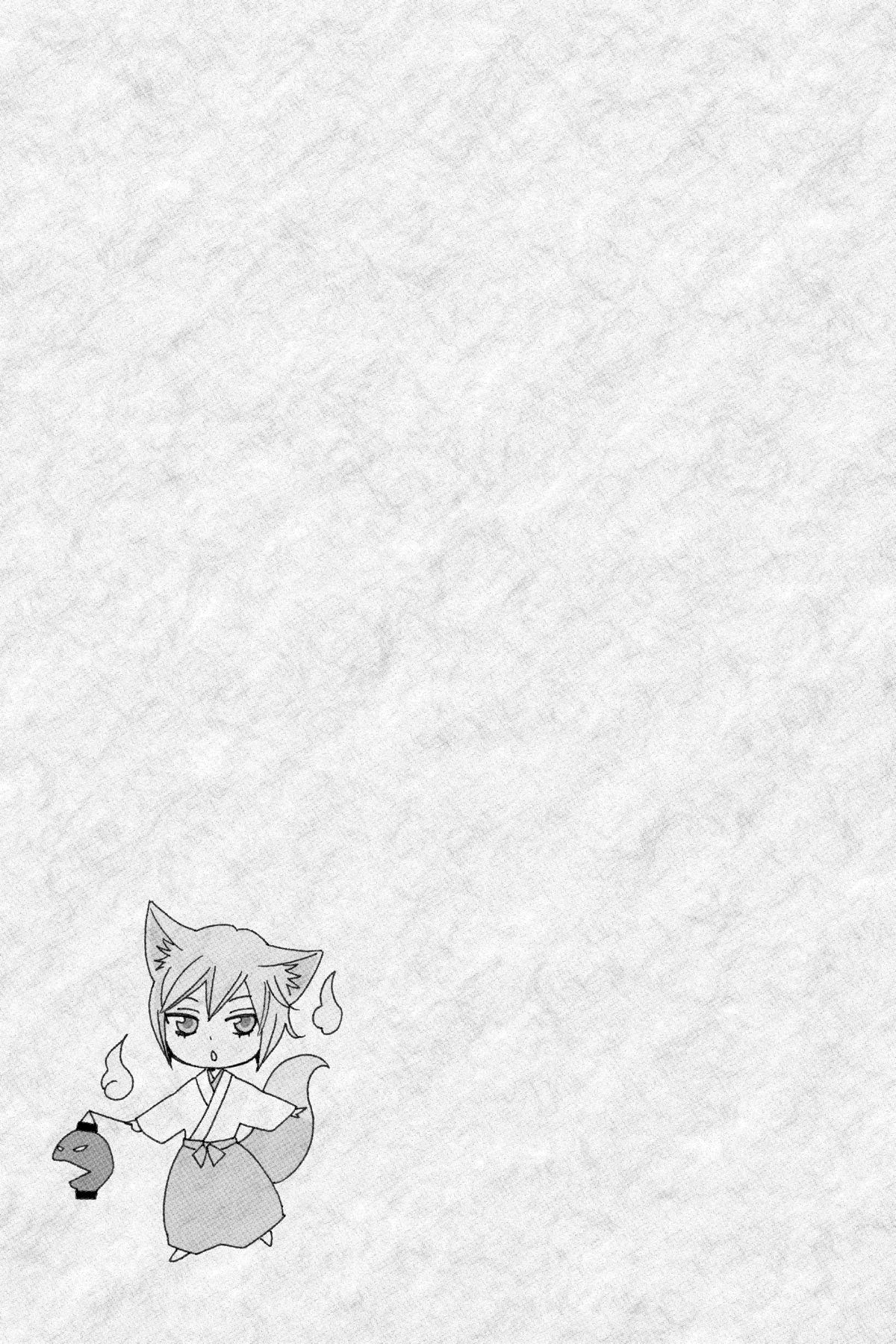 Kamisama Kiss Chapter 133 - Page 31