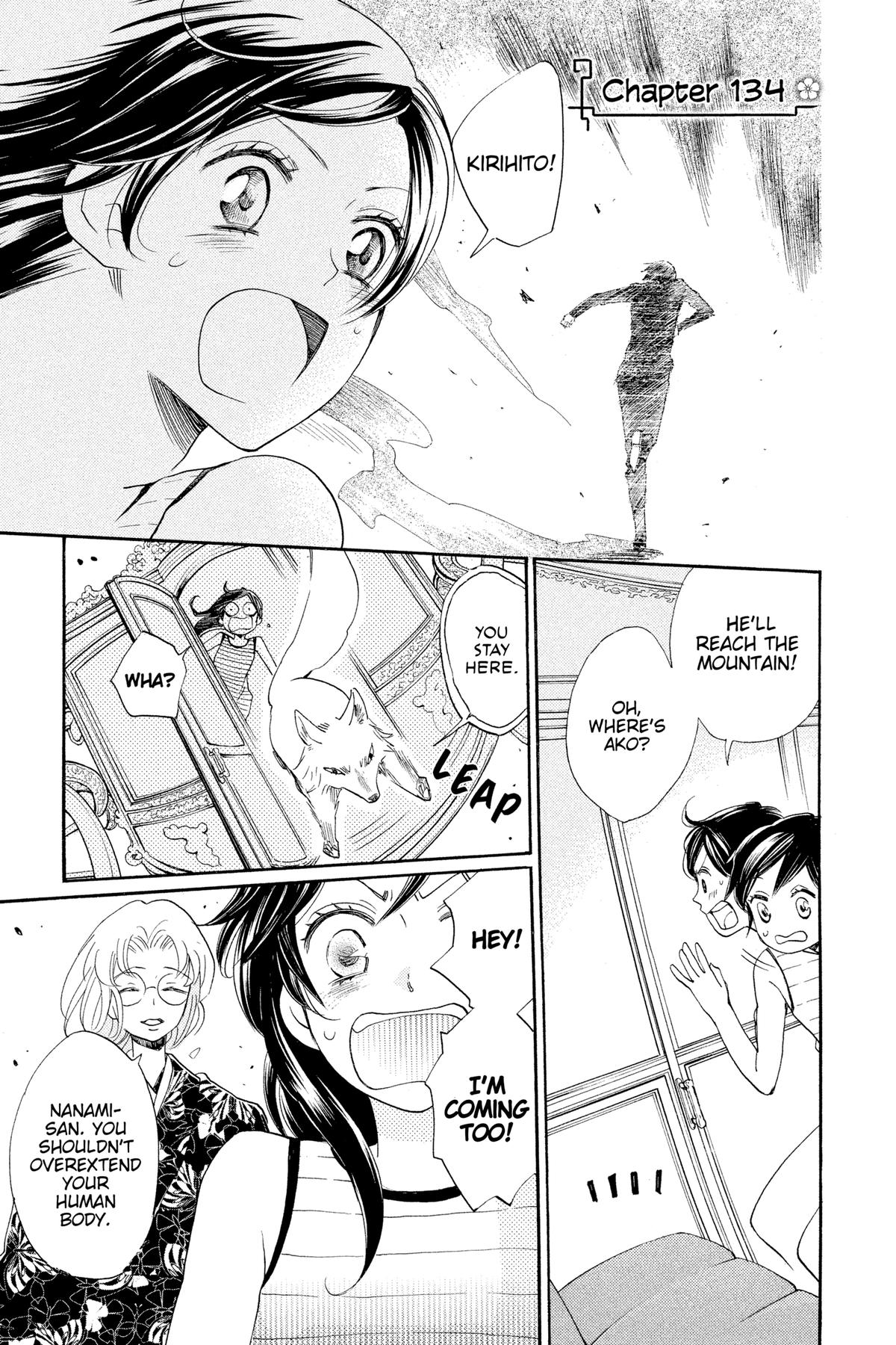 Kamisama Kiss Chapter 134 - Page 1