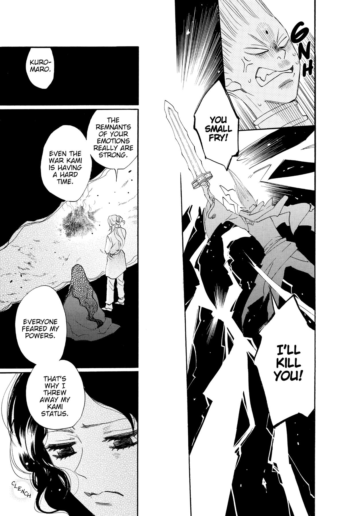 Kamisama Kiss Chapter 134 - Page 5