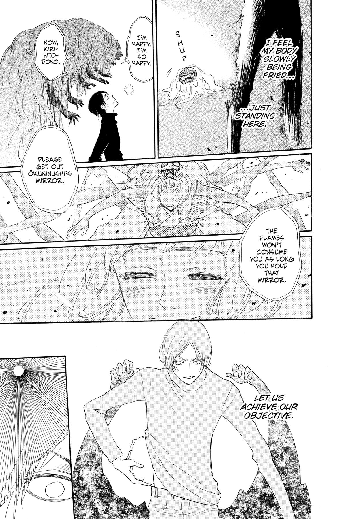 Kamisama Kiss Chapter 134 - Page 9