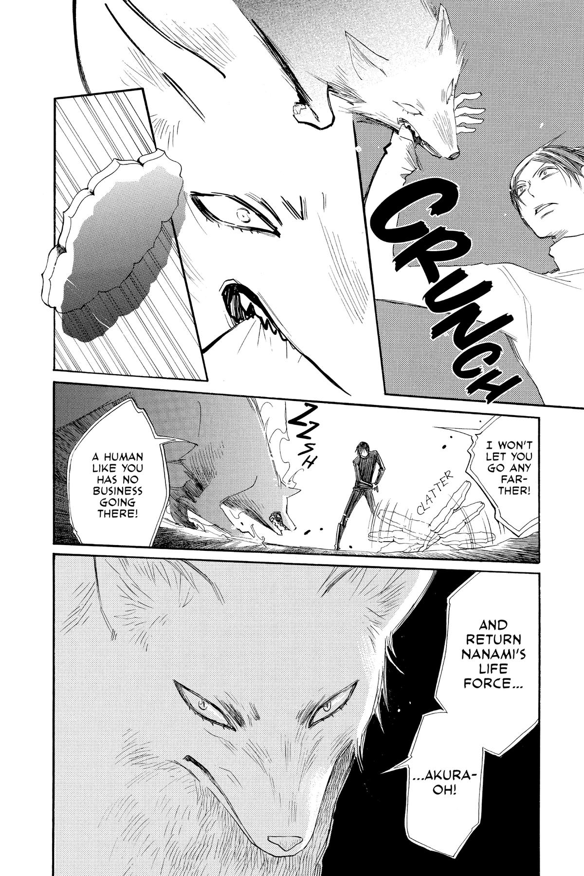 Kamisama Kiss Chapter 134 - Page 10