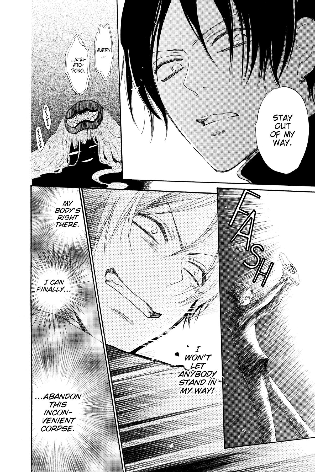 Kamisama Kiss Chapter 134 - Page 12