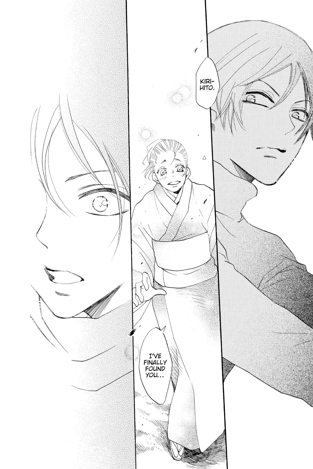 Kamisama Kiss Chapter 134 - Page 14
