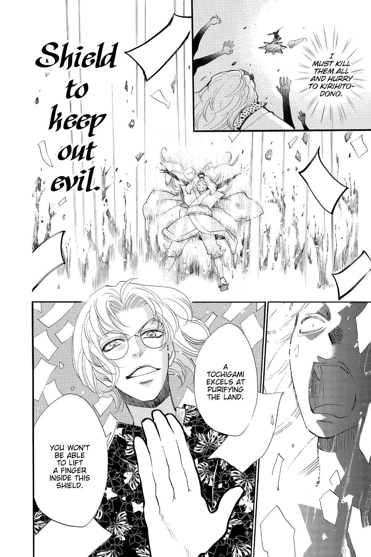 Kamisama Kiss Chapter 134 - Page 16