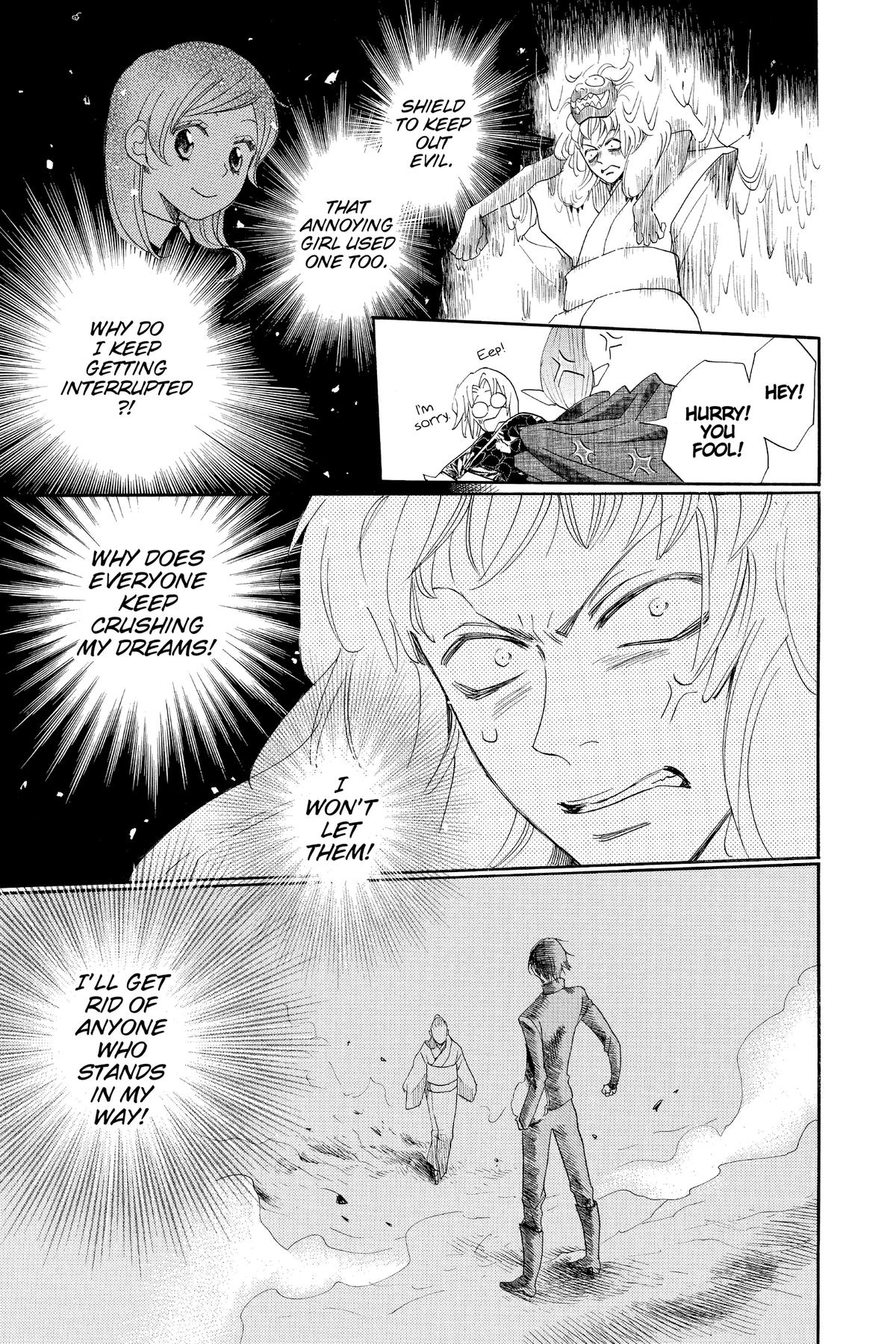Kamisama Kiss Chapter 134 - Page 17