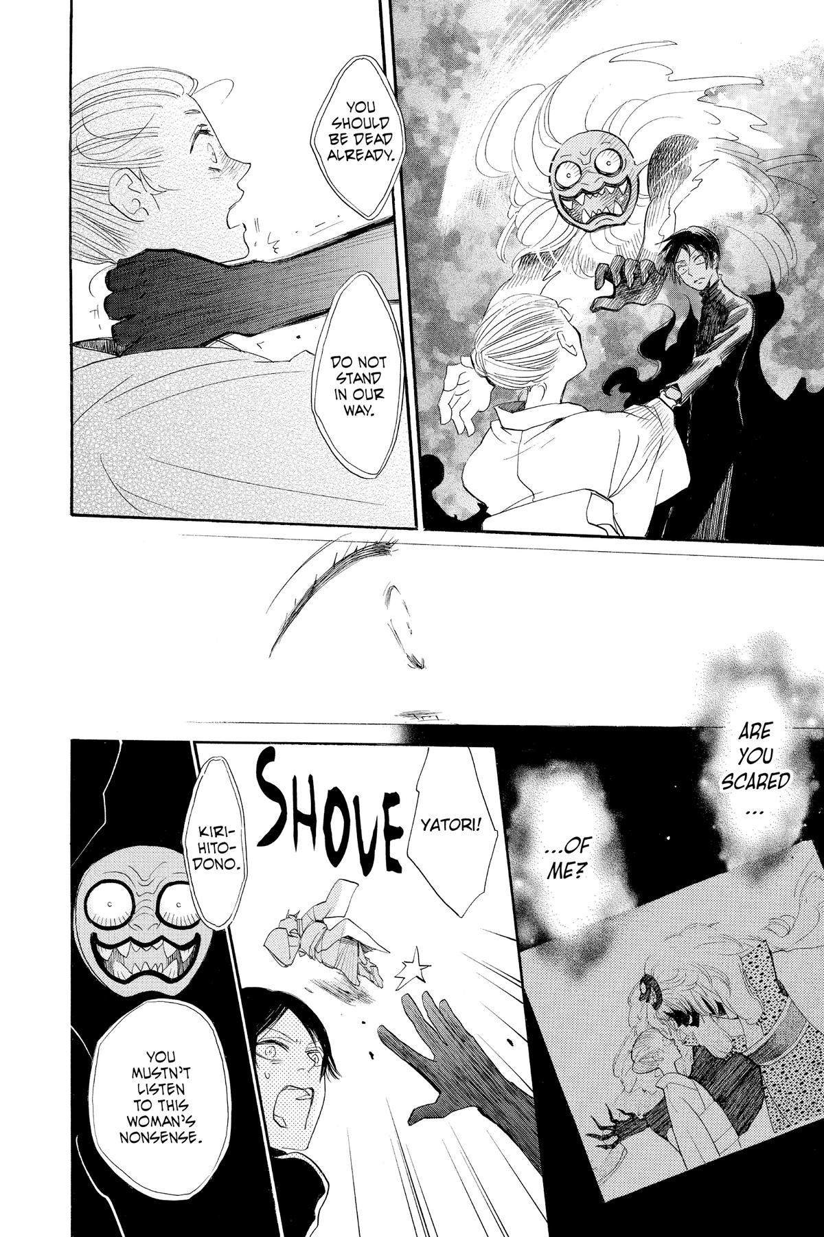 Kamisama Kiss Chapter 134 - Page 22