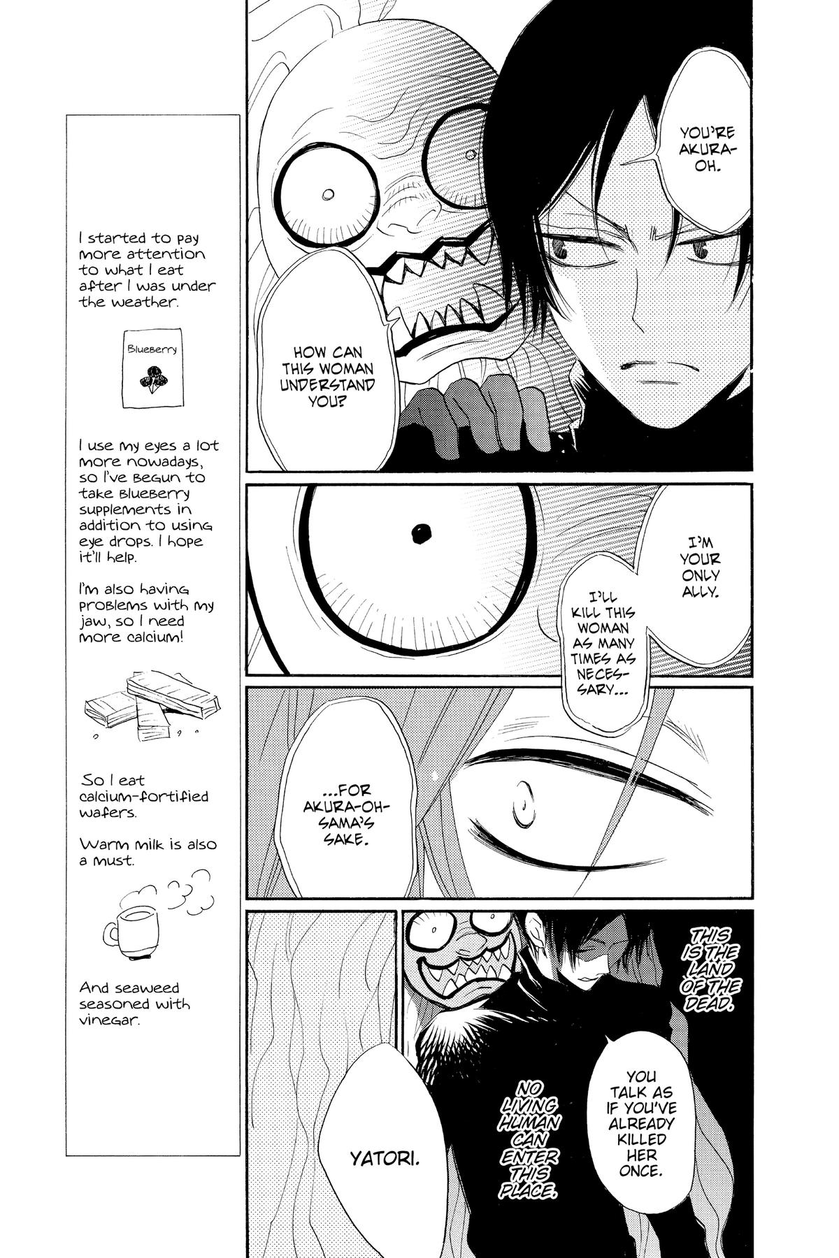 Kamisama Kiss Chapter 134 - Page 23
