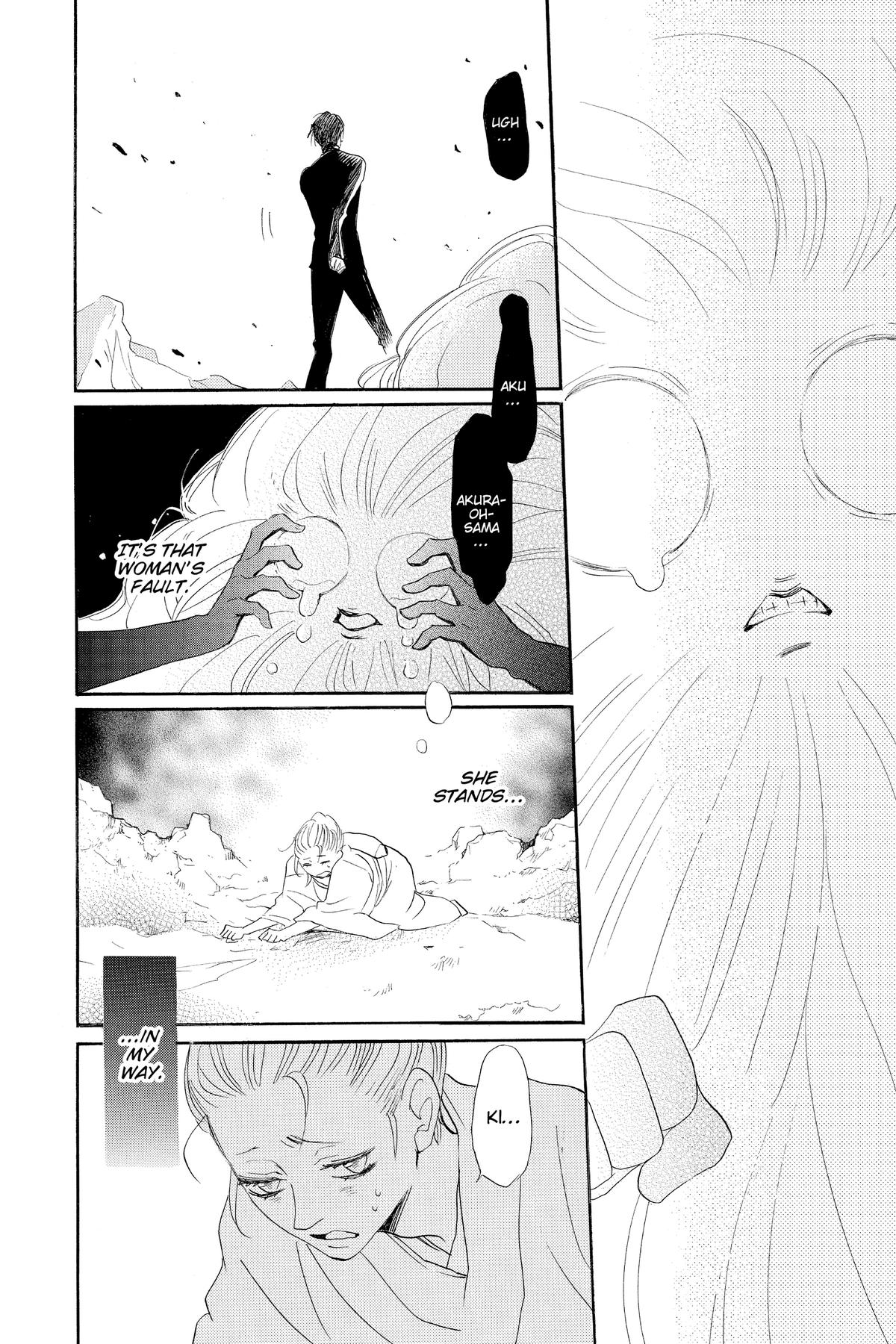 Kamisama Kiss Chapter 134 - Page 26