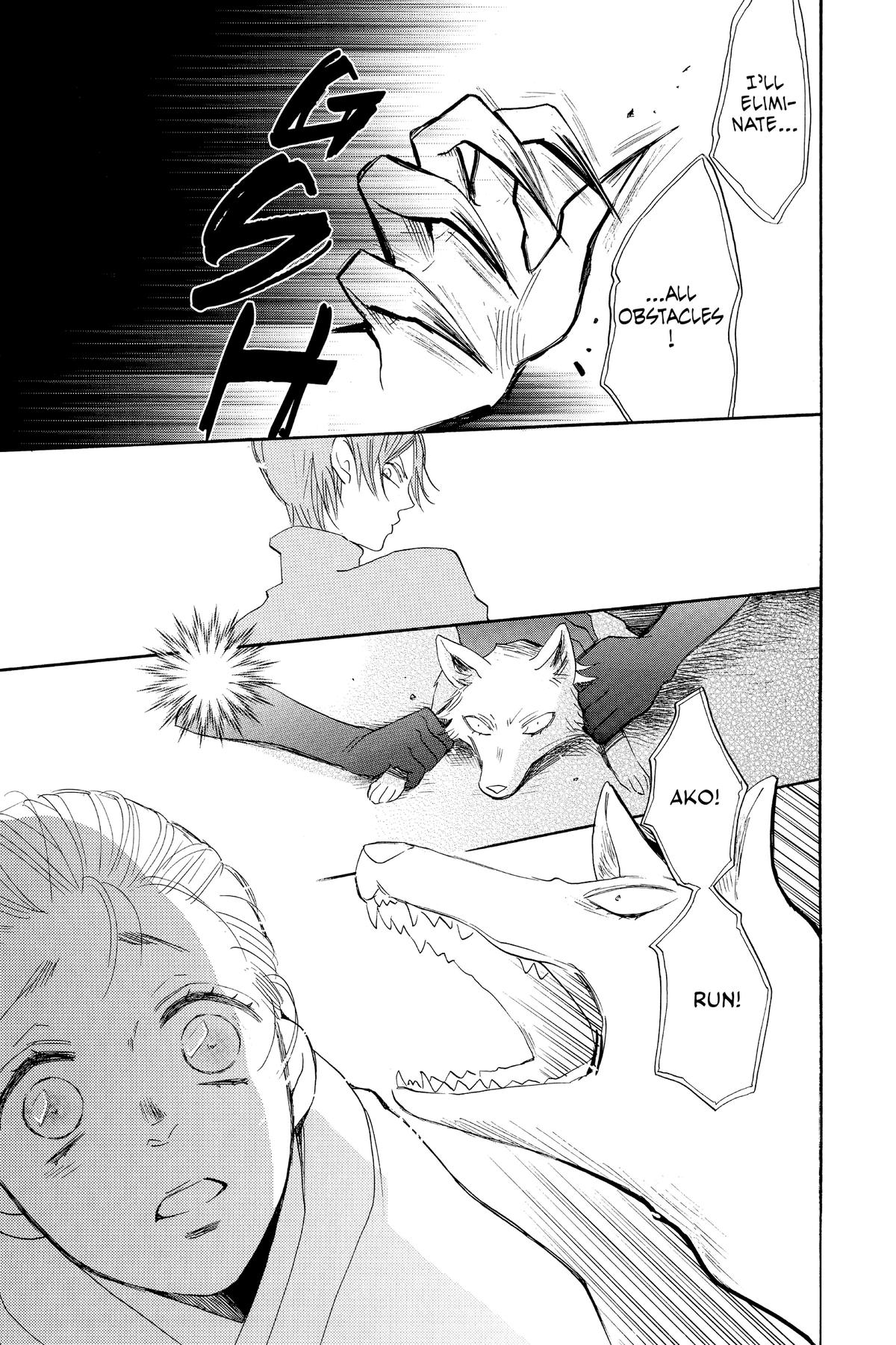 Kamisama Kiss Chapter 134 - Page 27