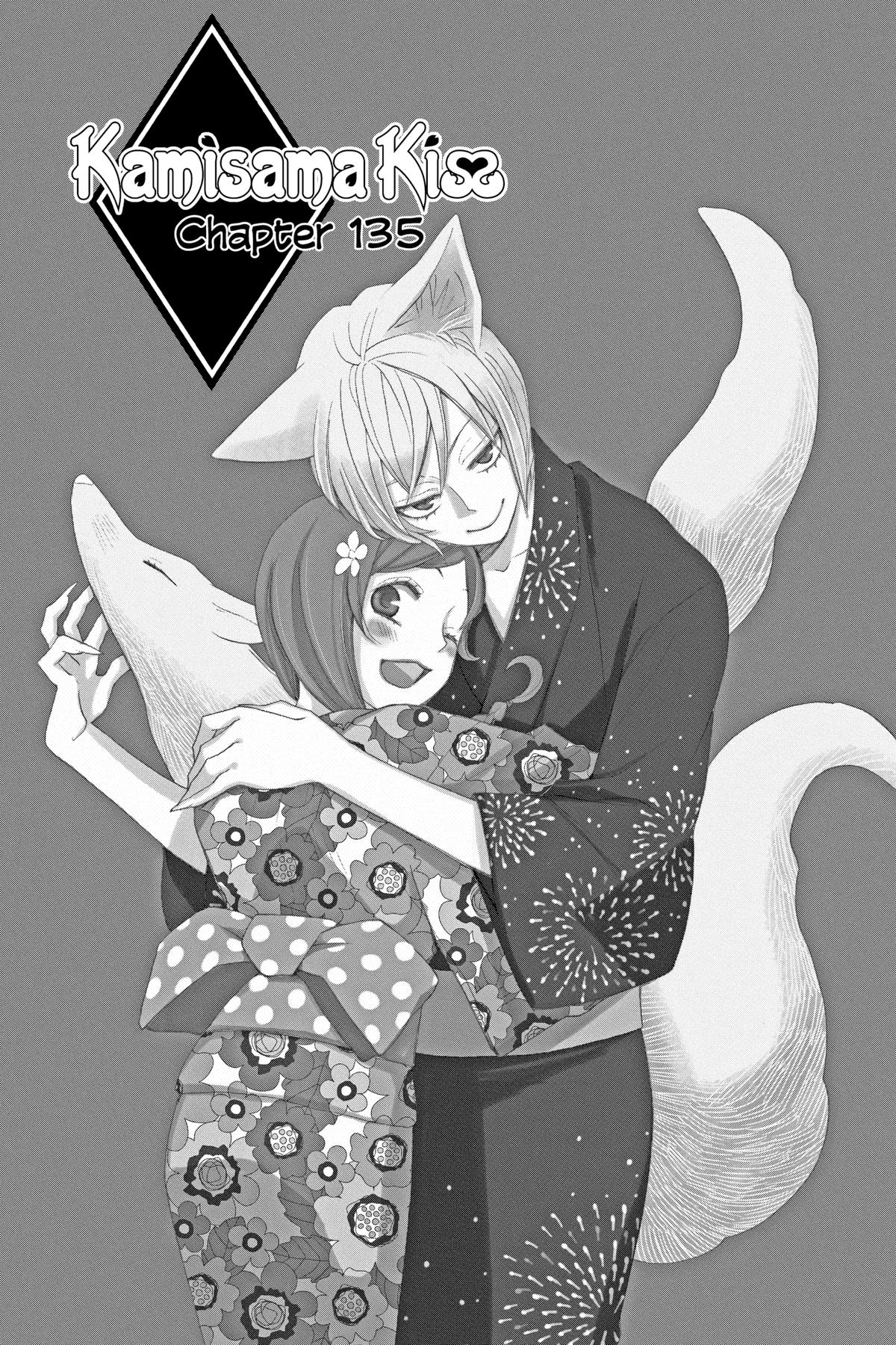 Kamisama Kiss Chapter 135 - Page 1
