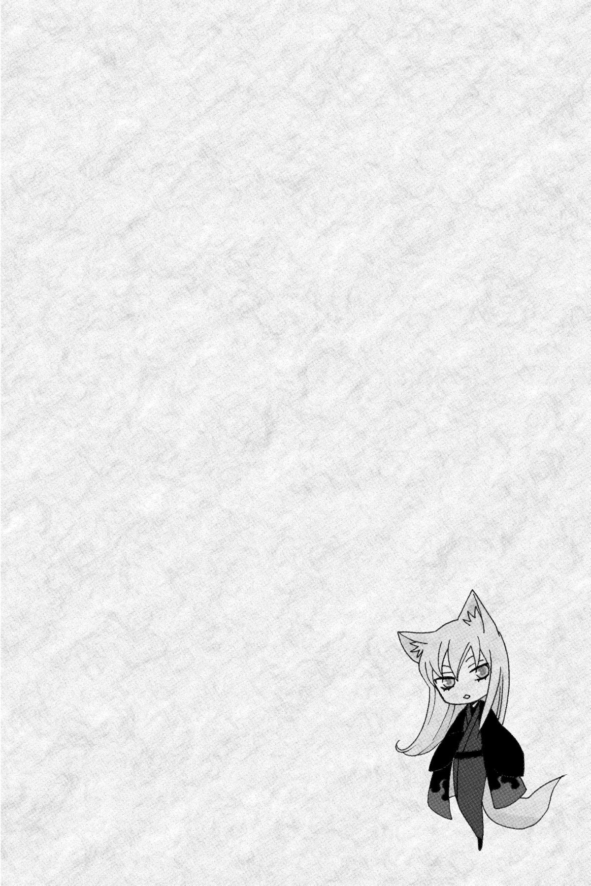 Kamisama Kiss Chapter 135 - Page 2