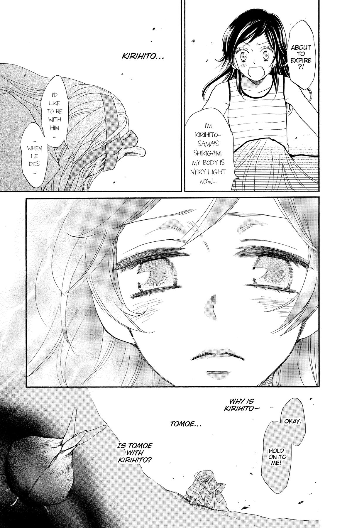 Kamisama Kiss Chapter 135 - Page 7
