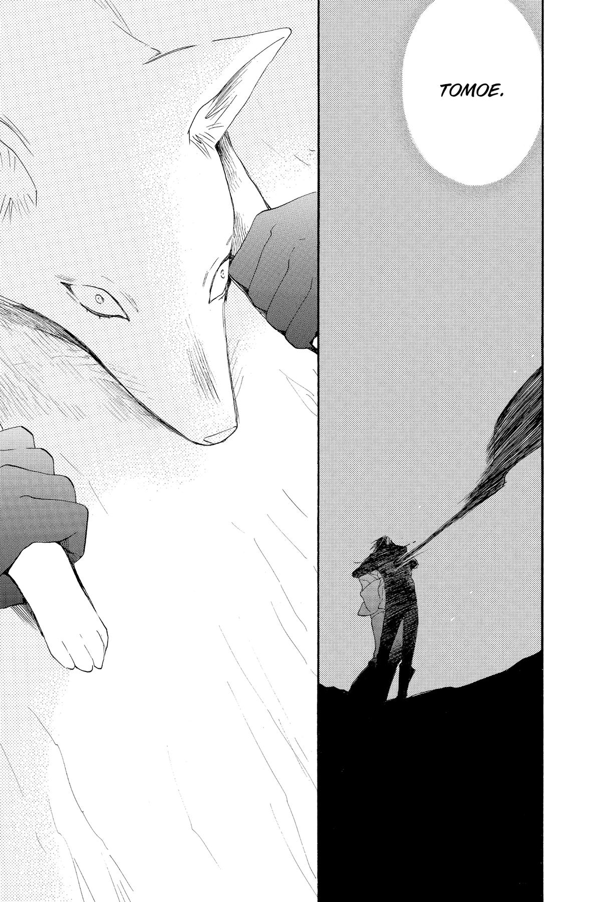 Kamisama Kiss Chapter 135 - Page 9