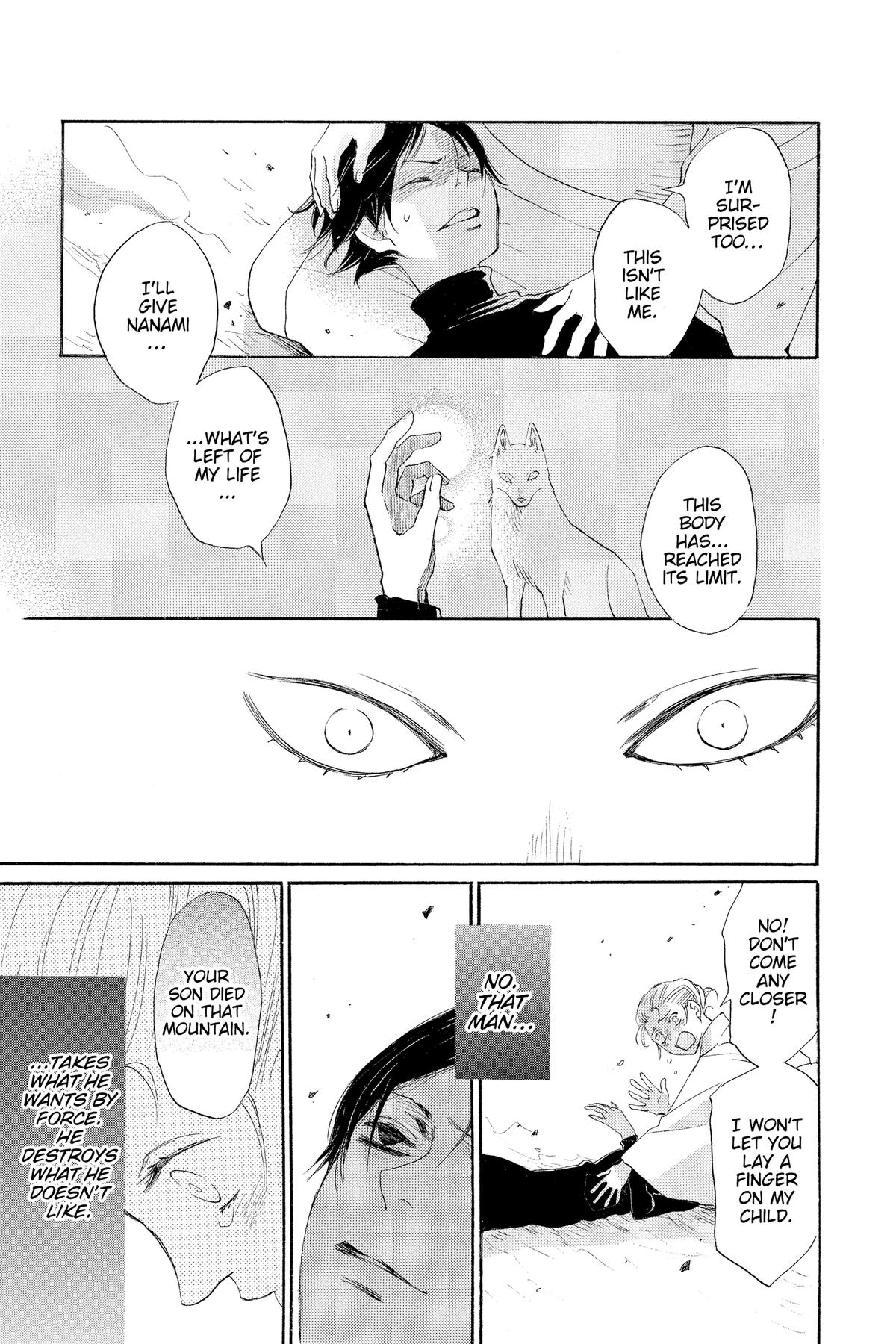Kamisama Kiss Chapter 135 - Page 13
