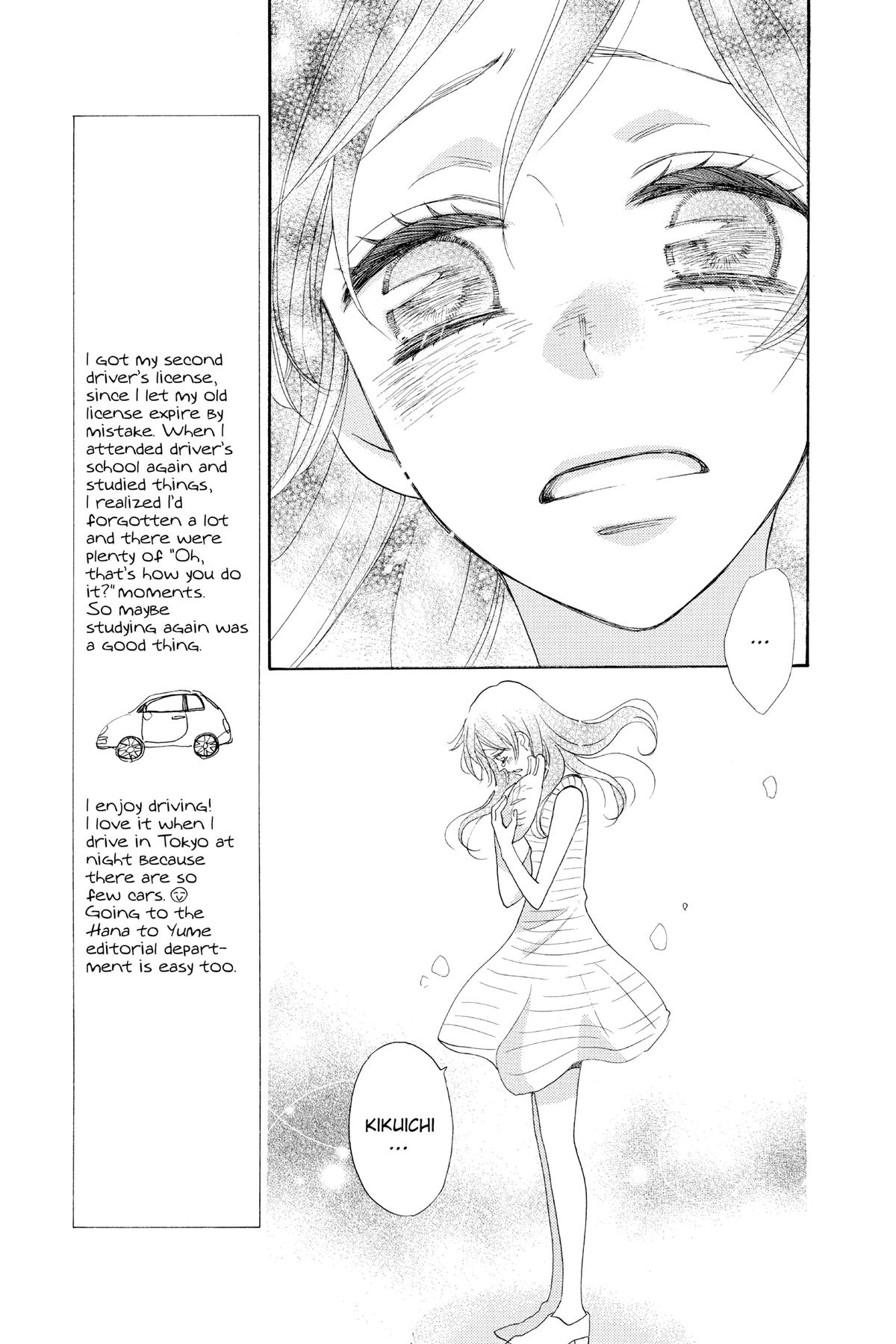 Kamisama Kiss Chapter 135 - Page 17
