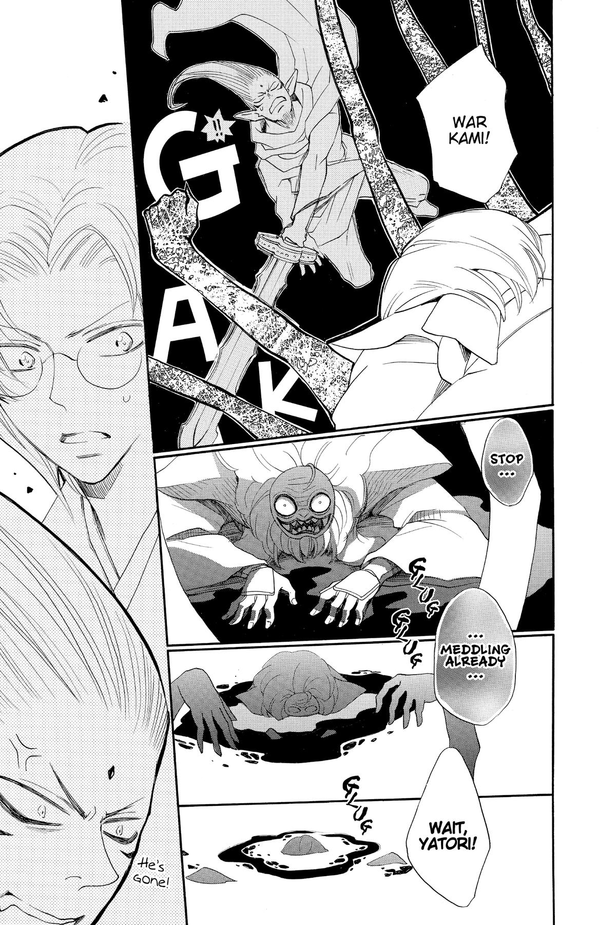 Kamisama Kiss Chapter 136 - Page 8