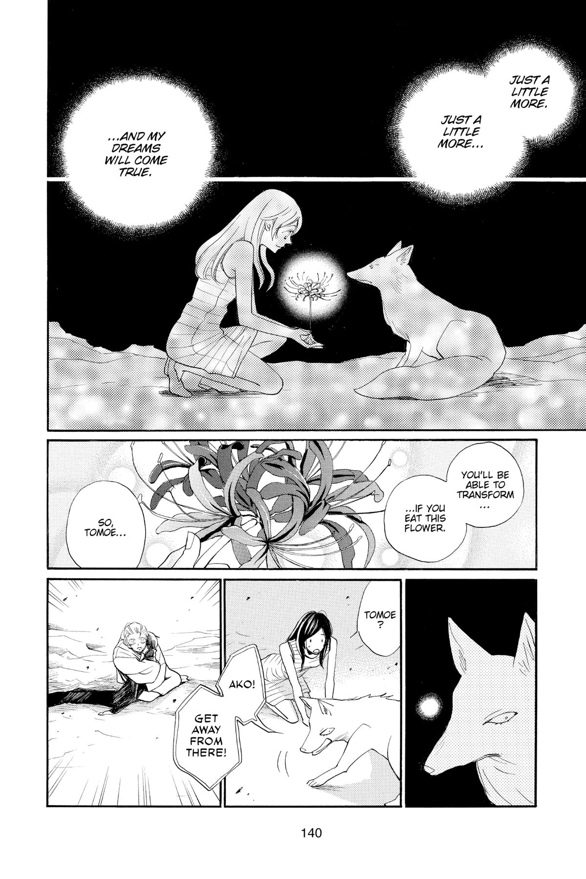 Kamisama Kiss Chapter 136 - Page 9