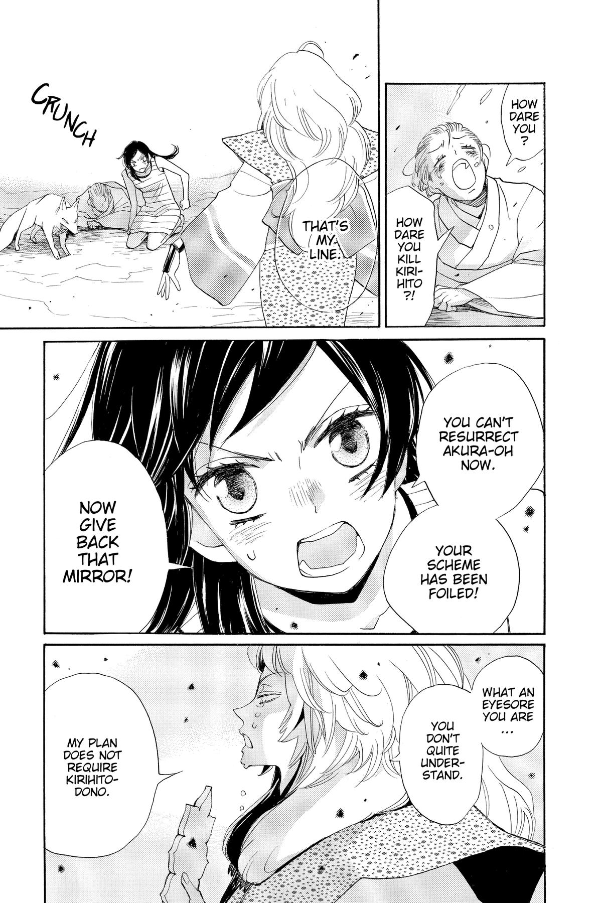 Kamisama Kiss Chapter 136 - Page 12