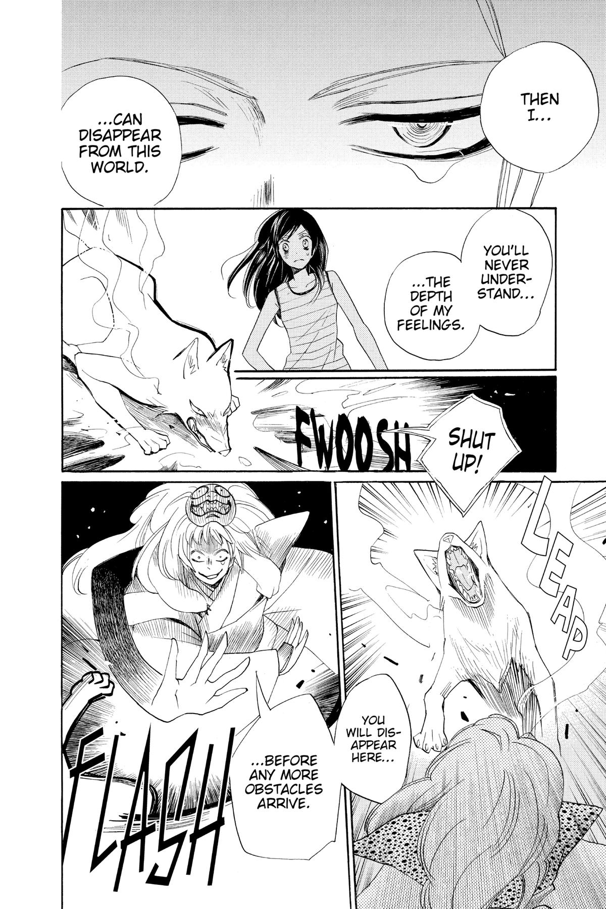Kamisama Kiss Chapter 136 - Page 17