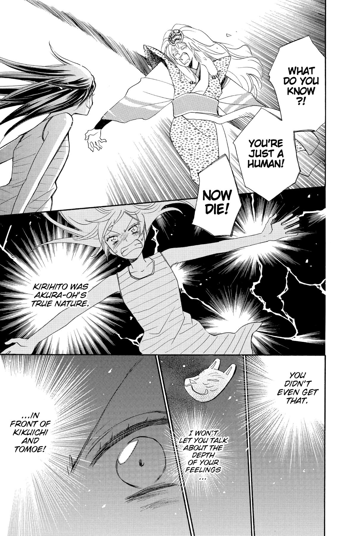 Kamisama Kiss Chapter 136 - Page 22