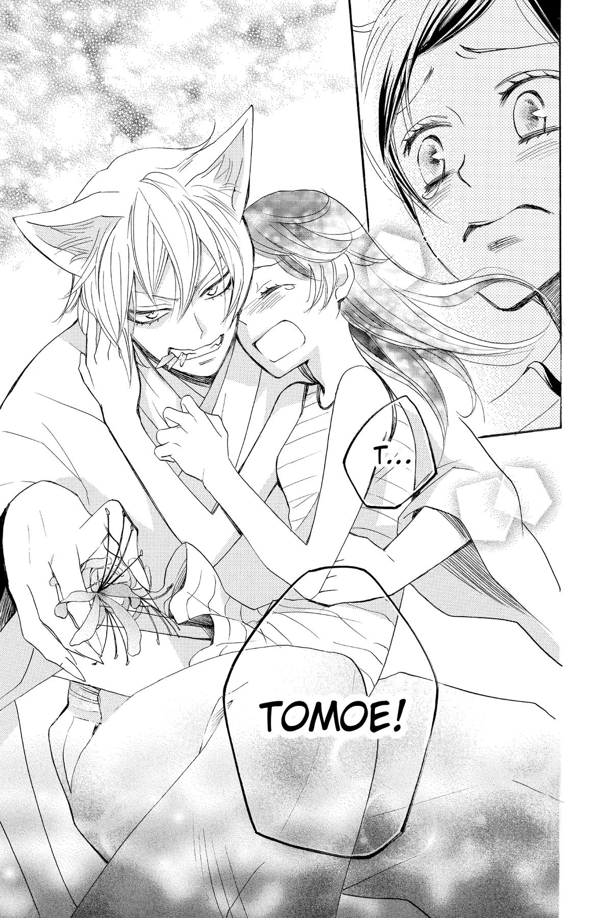 Kamisama Kiss Chapter 136 - Page 24
