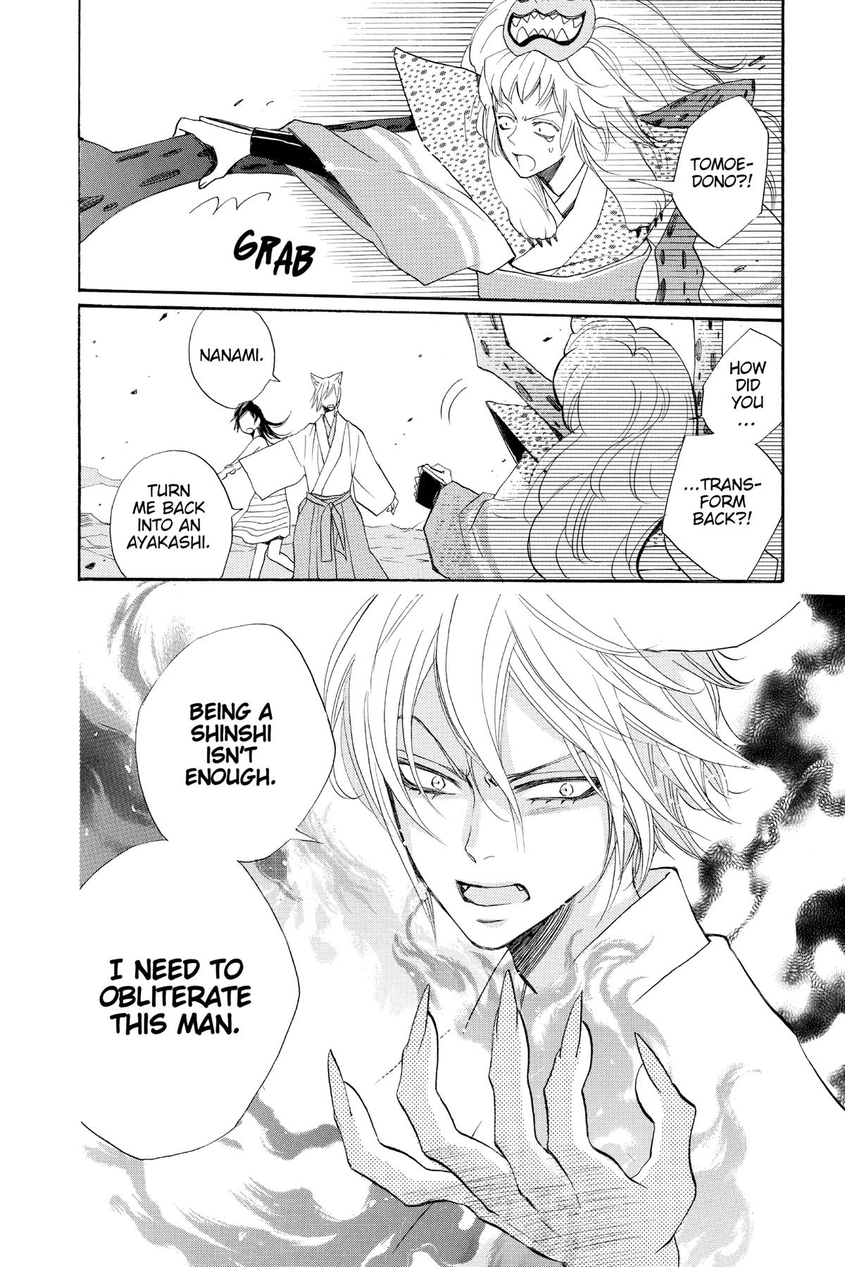 Kamisama Kiss Chapter 136 - Page 25