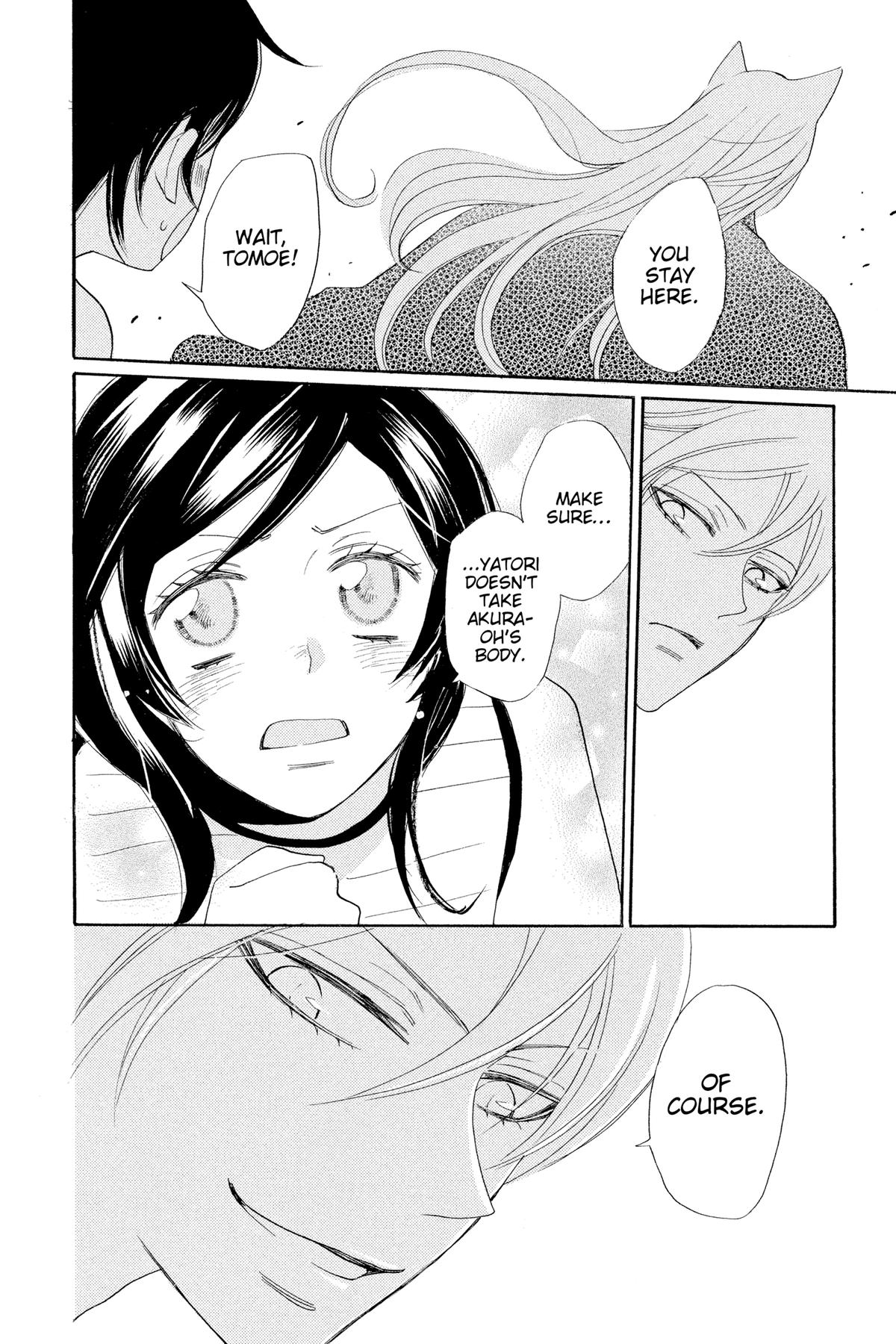 Kamisama Kiss Chapter 136 - Page 29