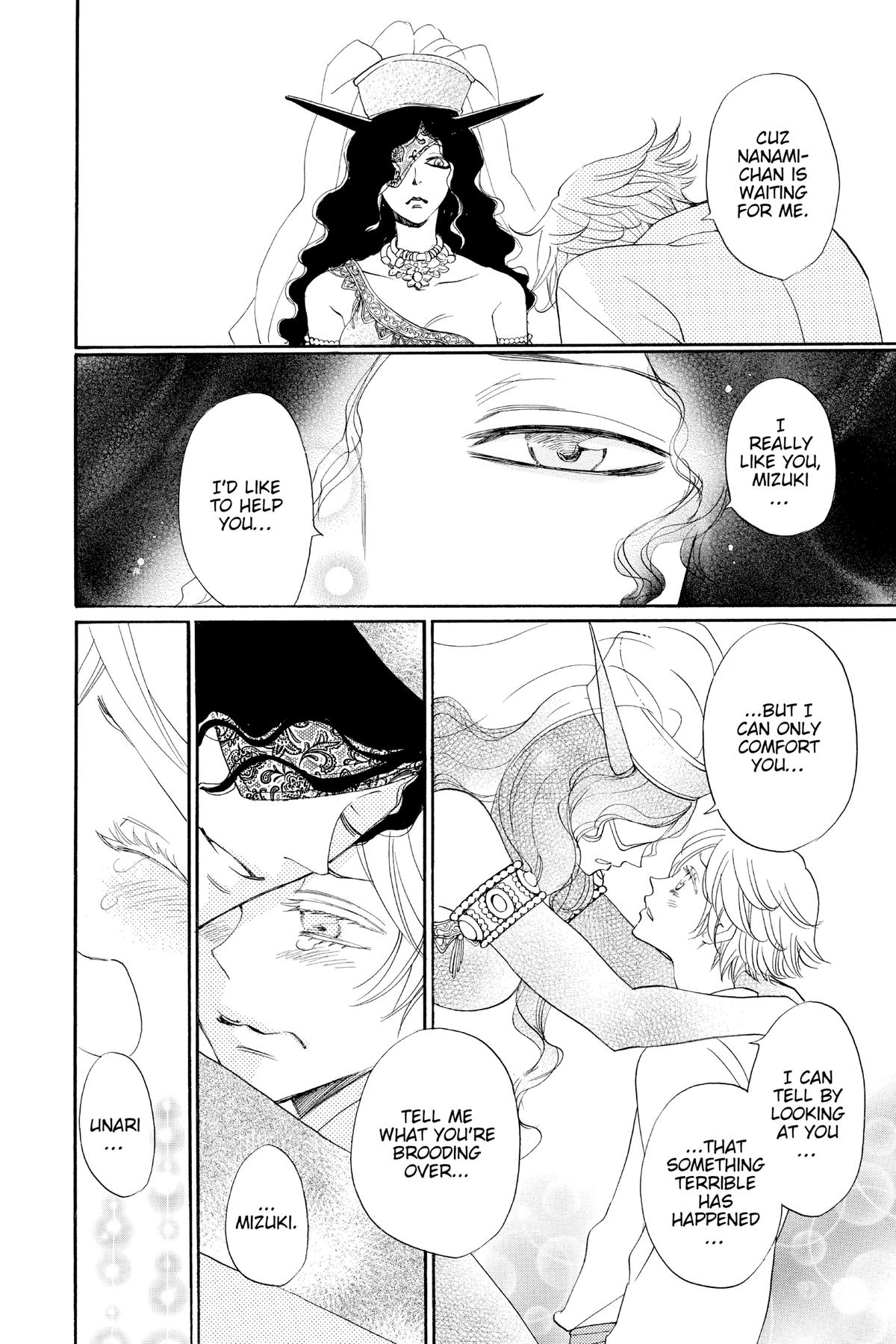 Kamisama Kiss Chapter 137 - Page 4
