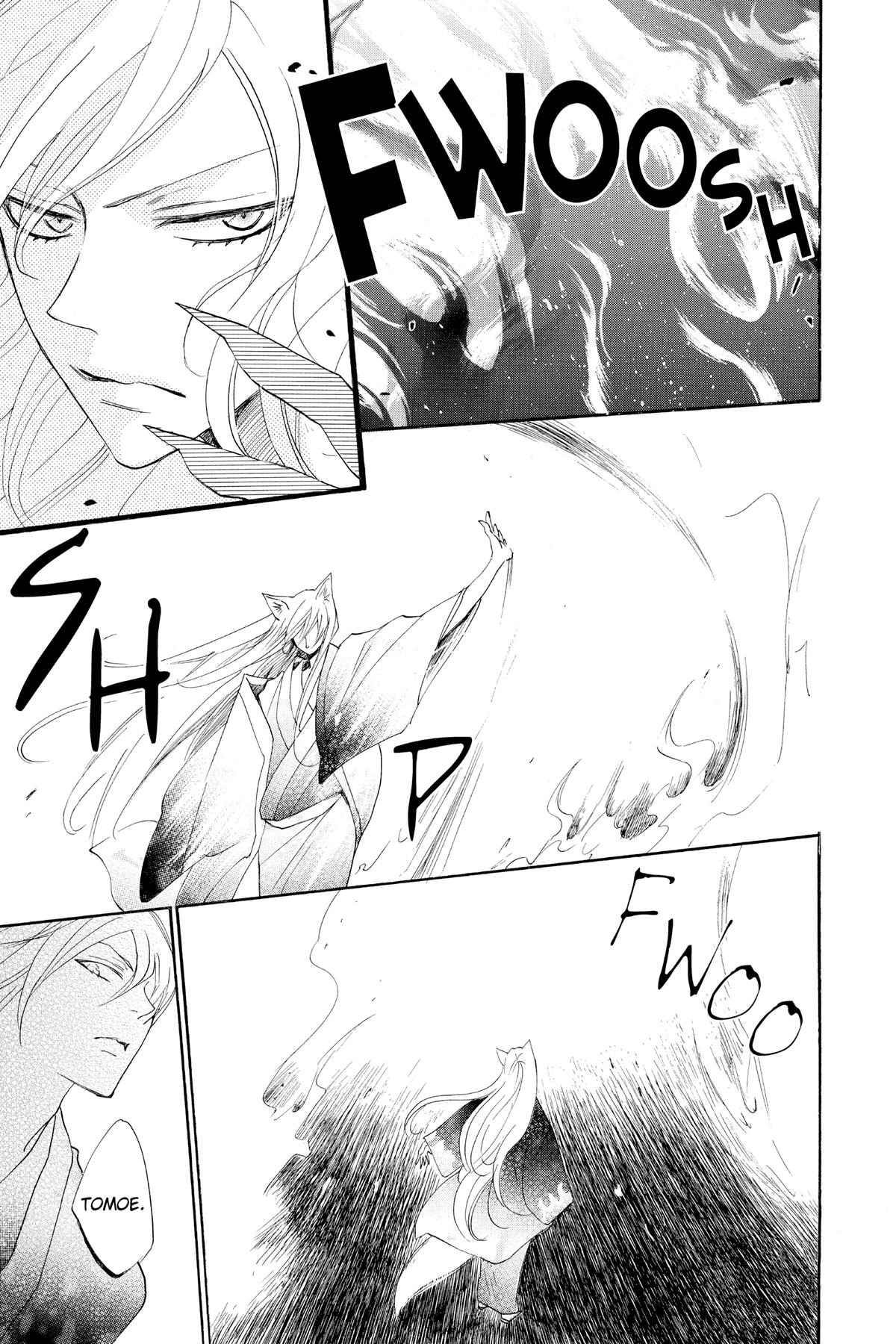 Kamisama Kiss Chapter 137 - Page 7