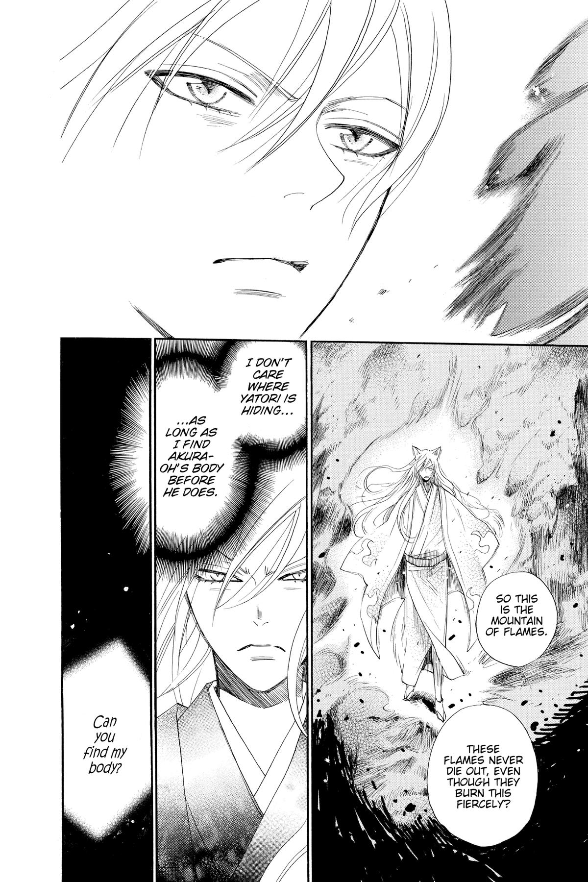Kamisama Kiss Chapter 137 - Page 14