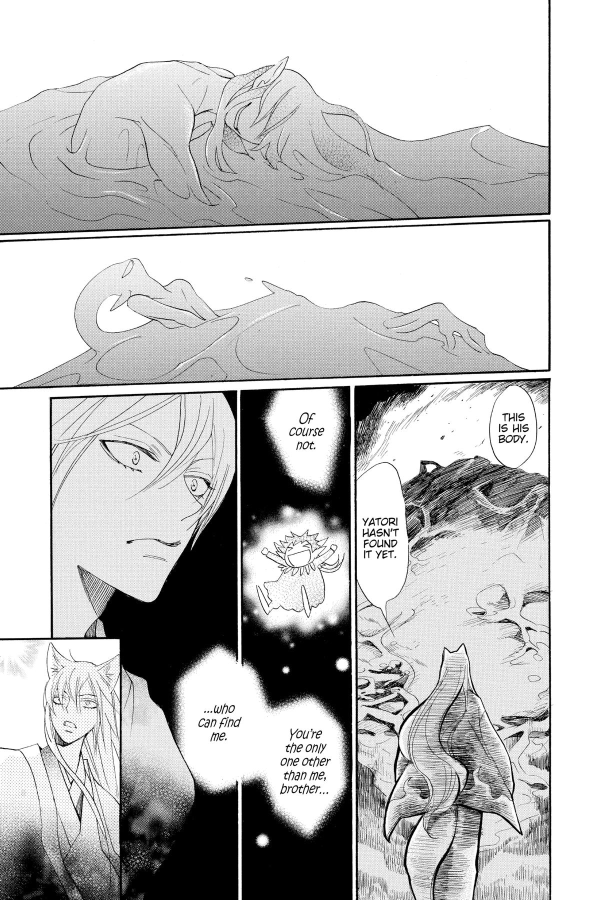 Kamisama Kiss Chapter 137 - Page 19