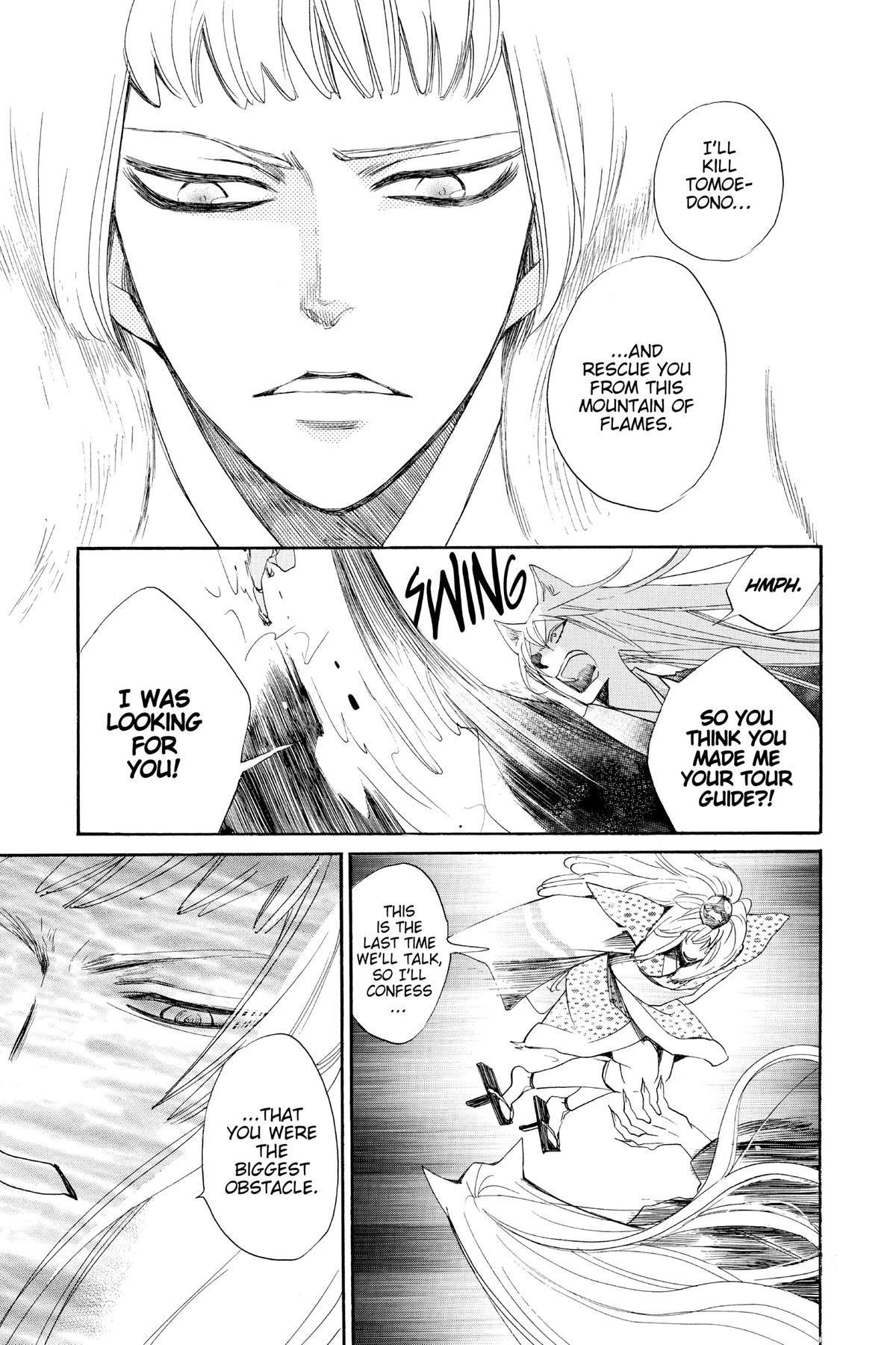 Kamisama Kiss Chapter 137 - Page 21