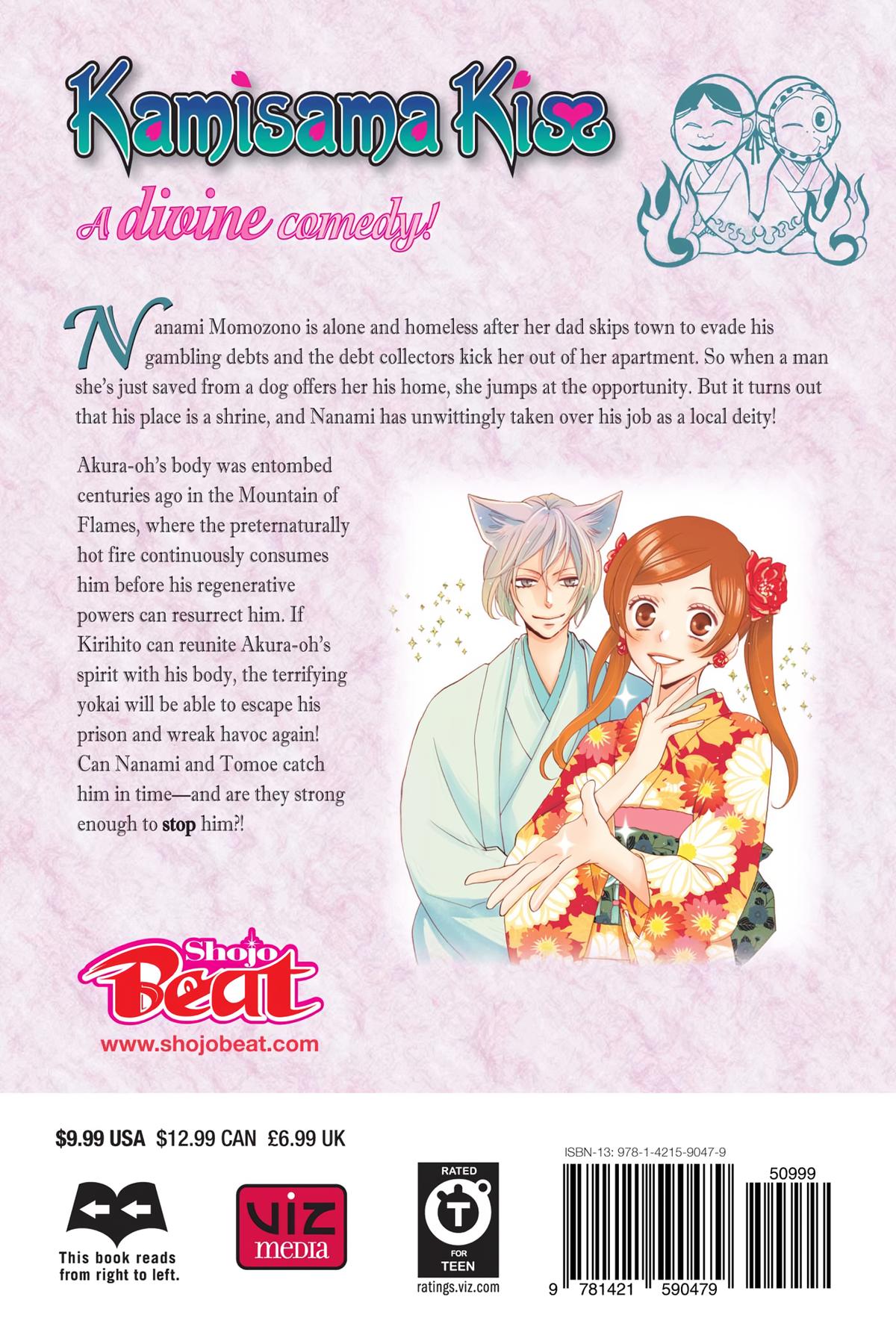 Kamisama Kiss Chapter 137 - Page 35