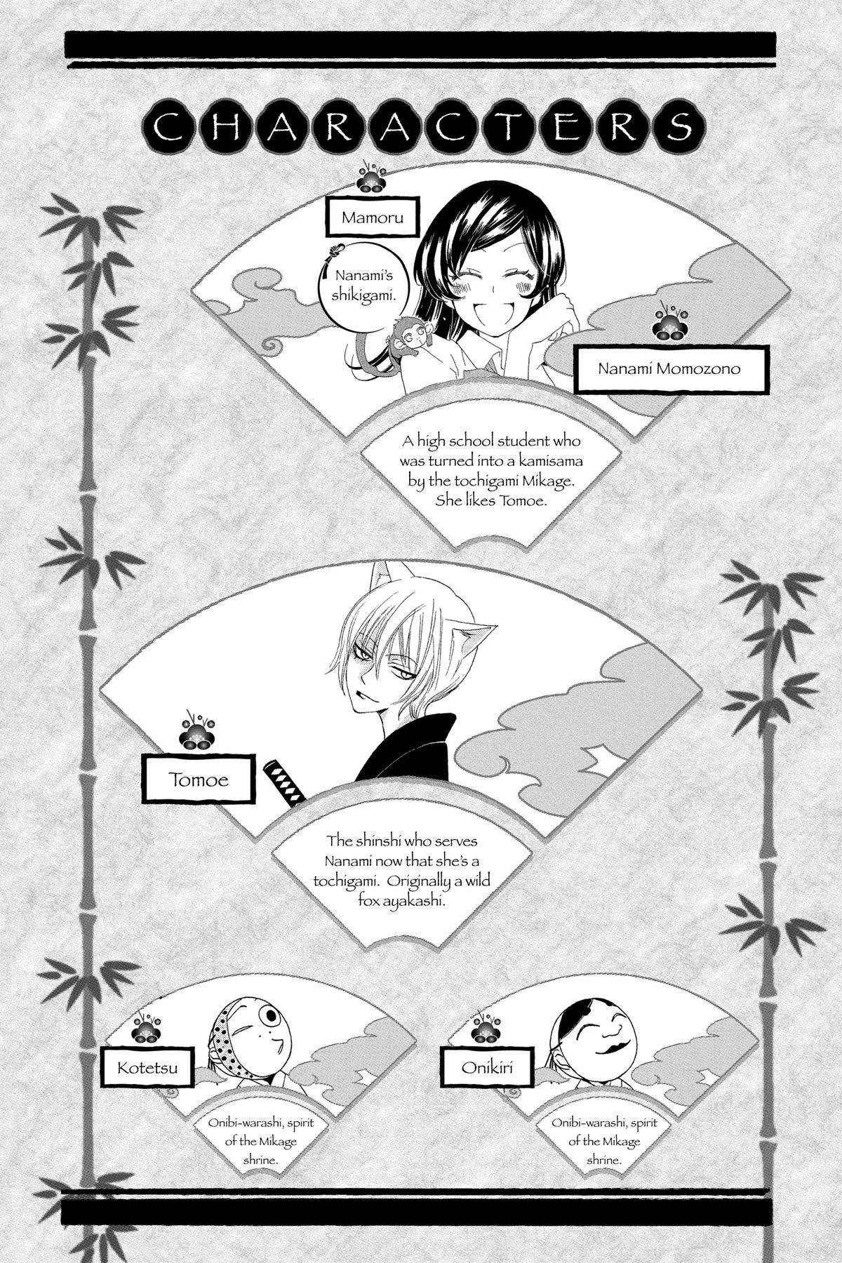 Kamisama Kiss Chapter 138 - Page 3