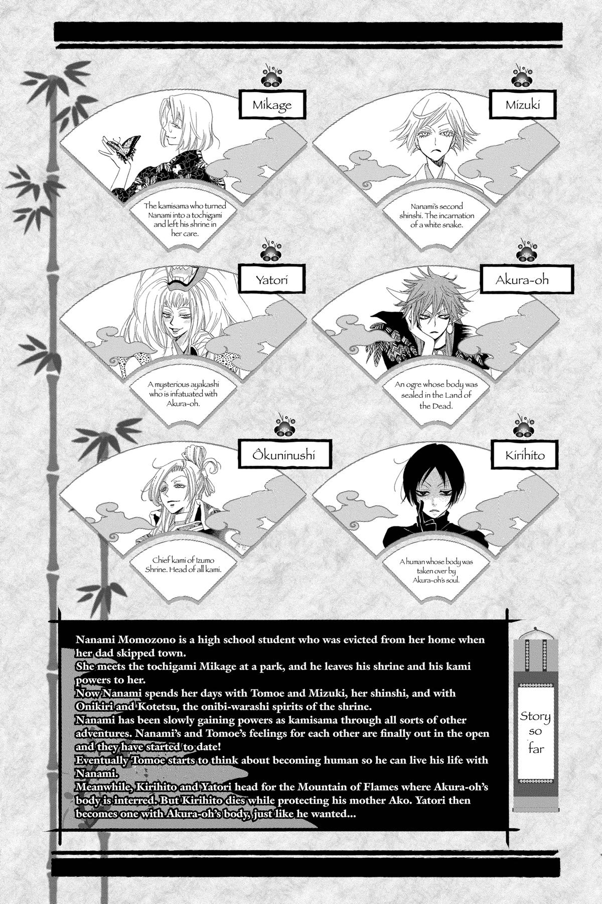 Kamisama Kiss Chapter 138 - Page 4