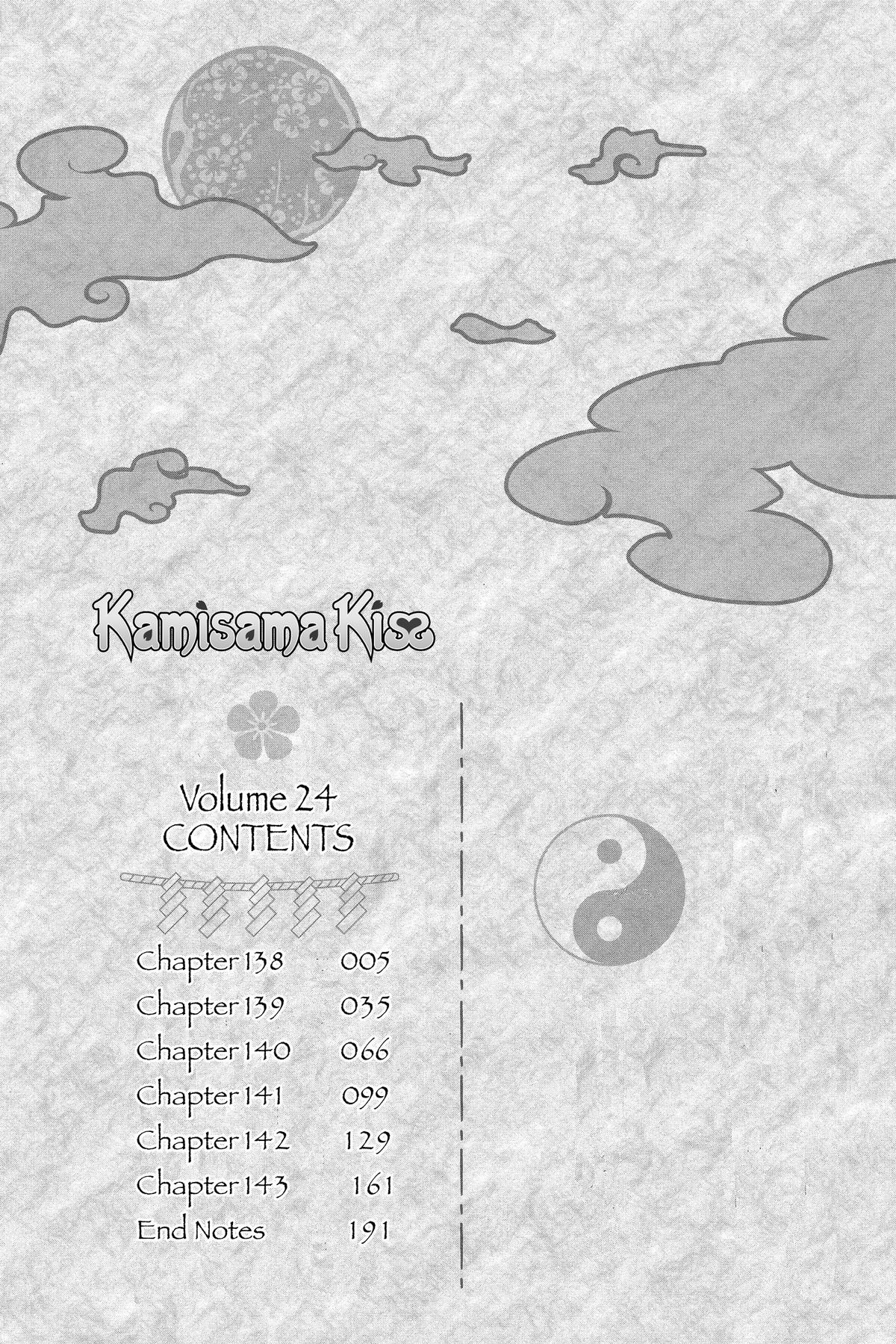 Kamisama Kiss Chapter 138 - Page 5