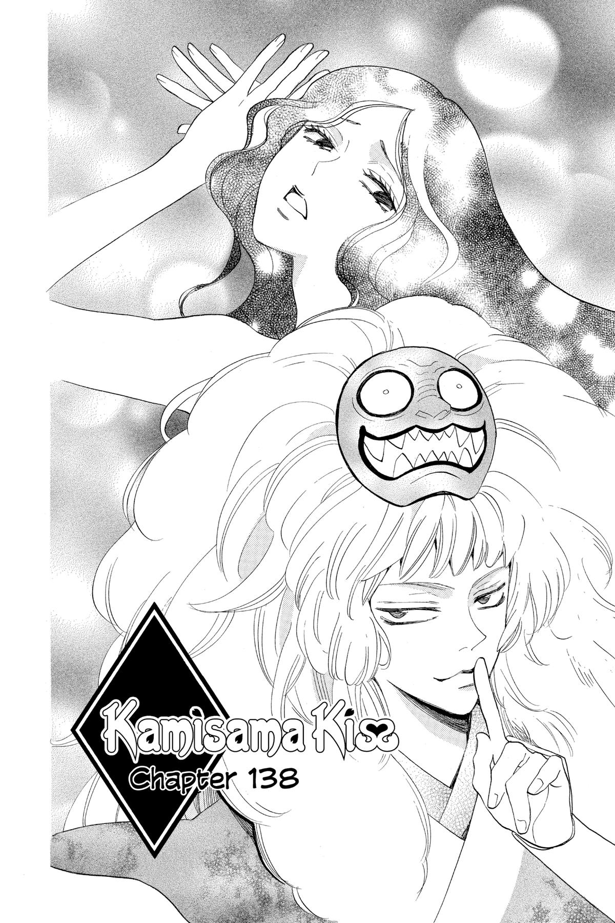 Kamisama Kiss Chapter 138 - Page 7