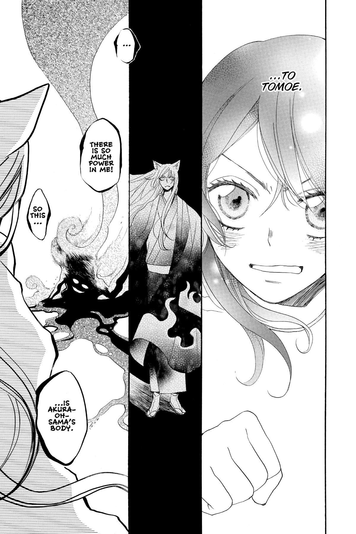 Kamisama Kiss Chapter 138 - Page 14