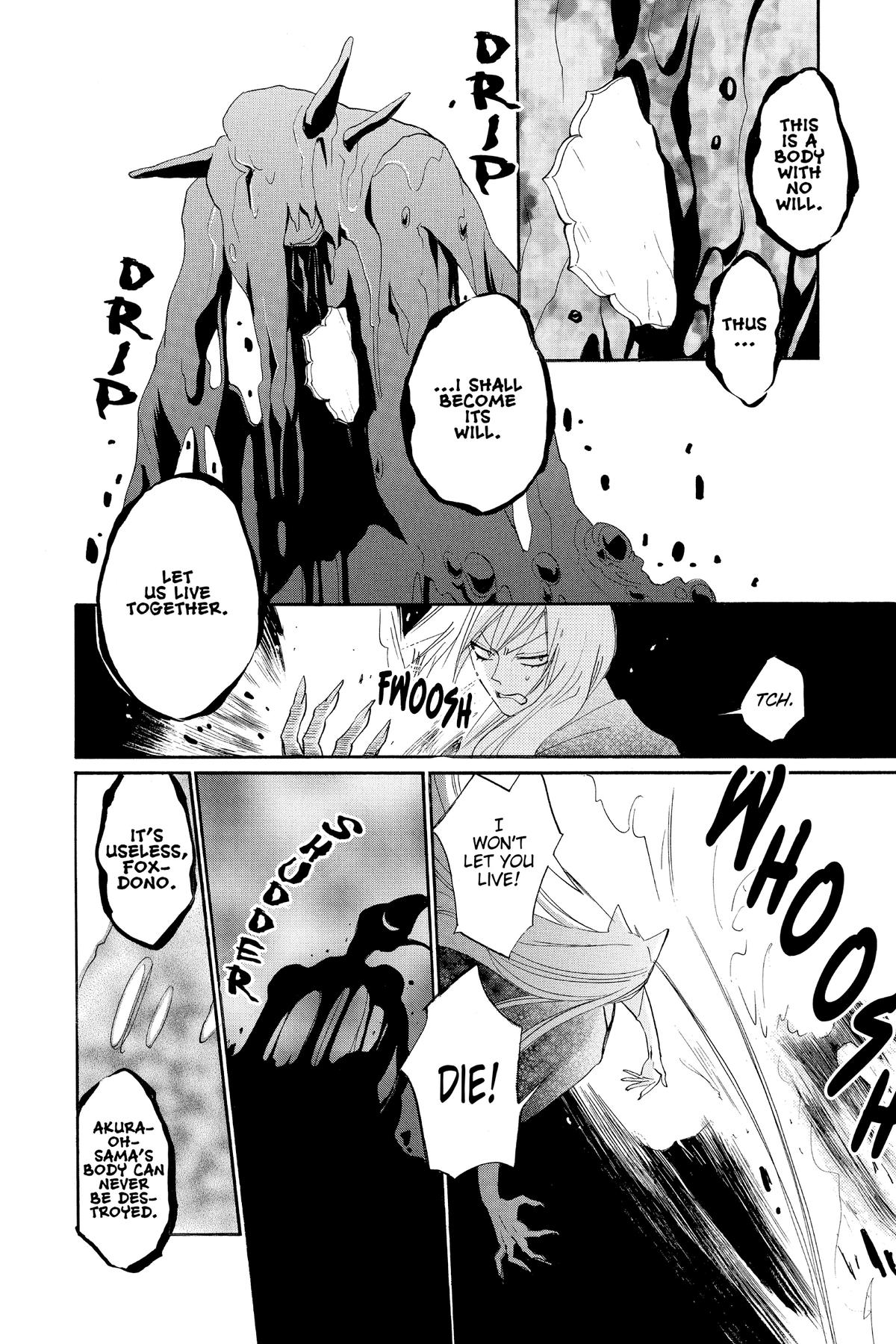 Kamisama Kiss Chapter 138 - Page 15