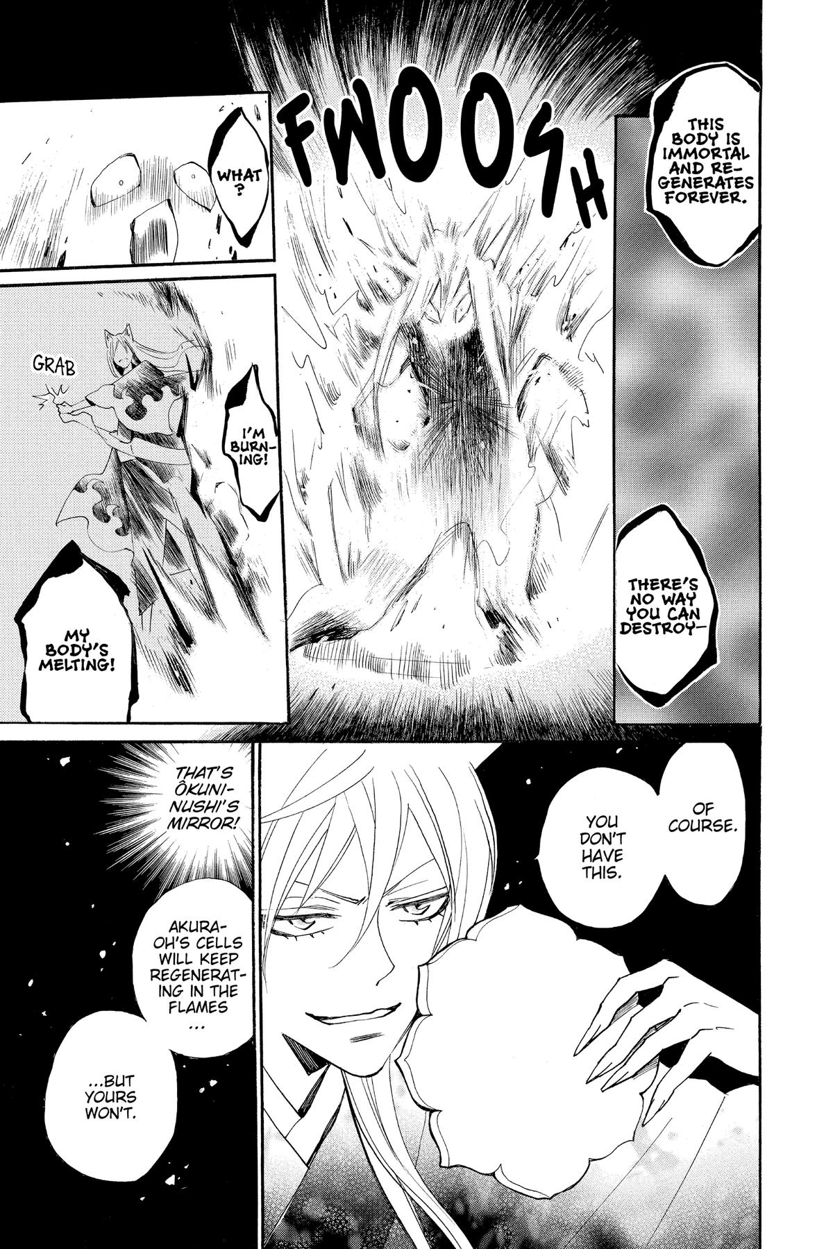 Kamisama Kiss Chapter 138 - Page 16